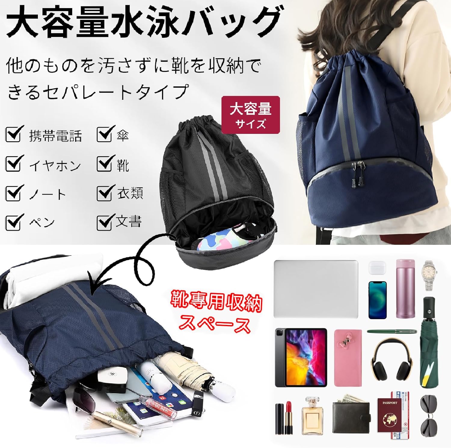 【2025新登場&水泳バッグ】プールバッグ 女の子 男の子 小学生 プールバック 防水 軽量 大人 アウトドア 乾湿分離 大容量 巾着袋 リュック ナップサック 男女兼用 水泳 運動 部活動 旅行 修学 ビーチ遊び シンプル 左右にメッシュポケット付き - Yolerhome