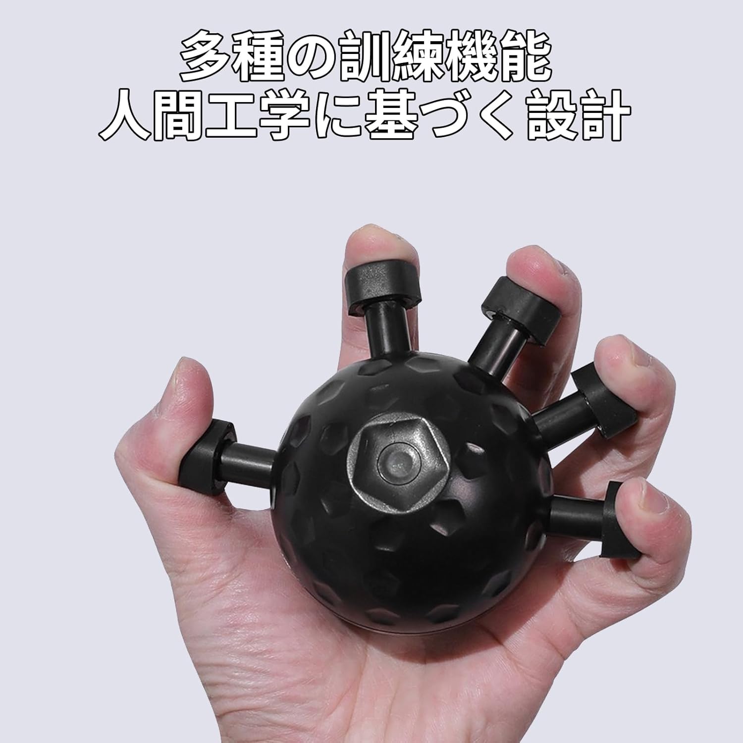 【2025年新モデル】 フィンガーパワー 握力 トレーニング 指グリップ強化器 フィンガートレーナー ハンドグリップ 鍛錬 握力グリップ 握力回復 握力トレーナー ストレス解消 使用簡単 - Yolerhome