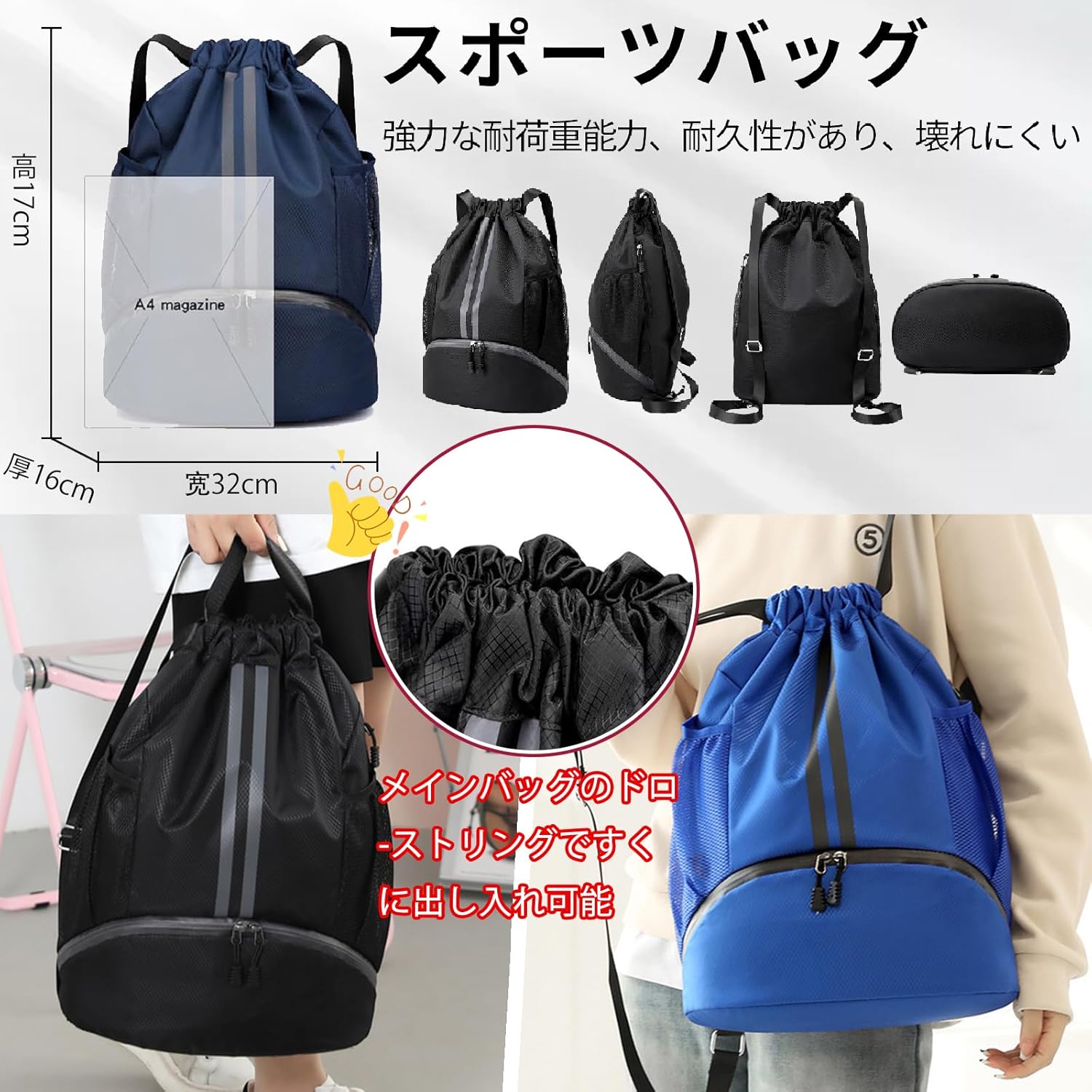 【2025新登場&水泳バッグ】プールバッグ 女の子 男の子 小学生 プールバック 防水 軽量 大人 アウトドア 乾湿分離 大容量 巾着袋 リュック ナップサック 男女兼用 水泳 運動 部活動 旅行 修学 ビーチ遊び シンプル 左右にメッシュポケット付き - Yolerhome