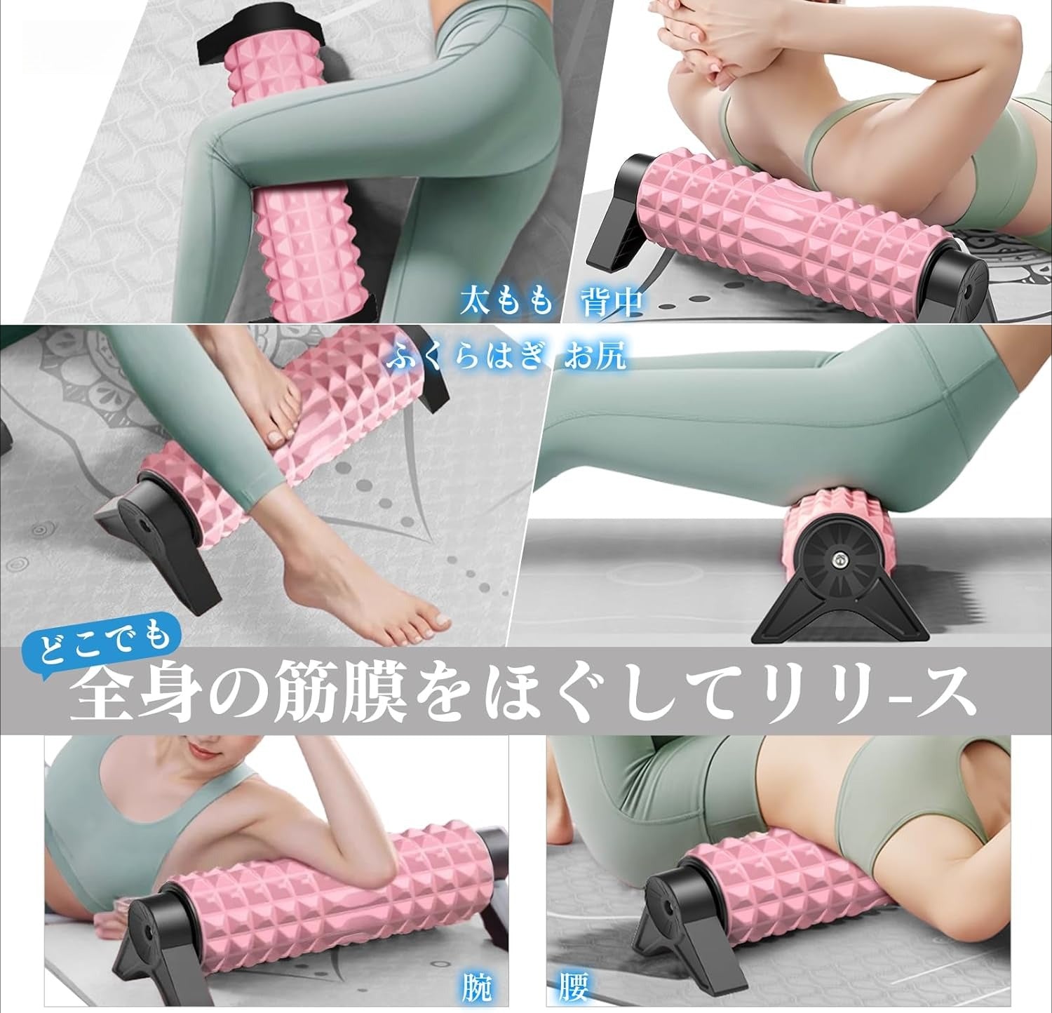 2025新登場 取り外し可能 フォームローラー 筋膜リリース 初心者向け ストレッチポール 【ダブルゾーントリガーポイント】ヨガポール 適度な柔らかさと弾力性 EVA製 筋膜 ローラー 防水耐久 耐荷重200KG 筋肉ほぐし フィットネス 男女兼用 （ピンク） - Yolerhome