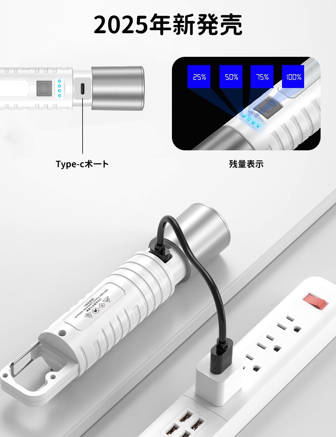 【2025 最新の進化】懐中電灯 強力 ledライト 高輝度 高級XPEライト 広角180度COB作業灯 ズーム調節 4モ - ド調光 大容量電池 Type - C充電式 防滴 軽量 尾にフックが付い 携帯便利 （作業 夜釣り 登山 屋外 避難 停電 防災) 手电筒 手电筒 手电筒 手电筒 - Yolerhome