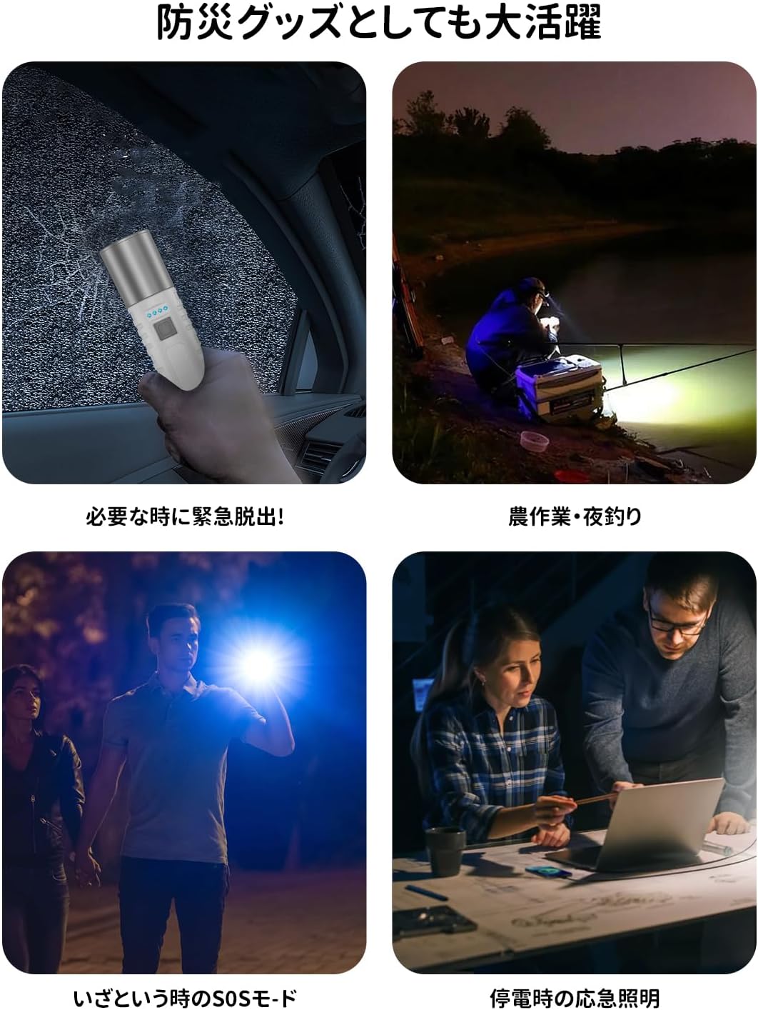 【2025 最新の進化】懐中電灯 強力 ledライト 高輝度 高級XPEライト 広角180度COB作業灯 ズーム調節 4モ - ド調光 大容量電池 Type - C充電式 防滴 軽量 尾にフックが付い 携帯便利 （作業 夜釣り 登山 屋外 避難 停電 防災) 手电筒 手电筒 手电筒 手电筒 - Yolerhome