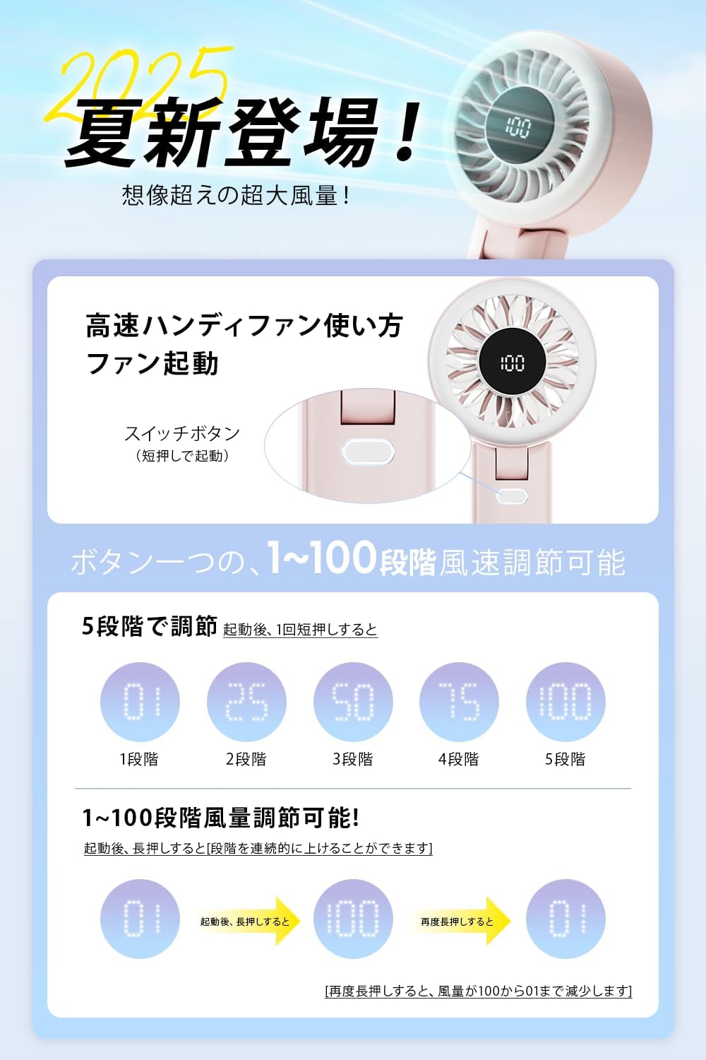 ハンディファン 携帯扇風機【2025革新型・1〜100段階の風量調整・超大風量】手持ち扇風機 軽量設計 USB充電式 バッテリー残量表示 大容量電池 長時間稼働 5段階風量調整 LEDディスプレイ ストラップ付きカラビナ付き 手持ち/首掛け/卓上 持ち運び便利 暑さ対策 熱中症対策 旅行/キャンプ/アウトドア/通学/通勤/贈り物/花火大会などに適用 （アイボリー） - Yolerhome