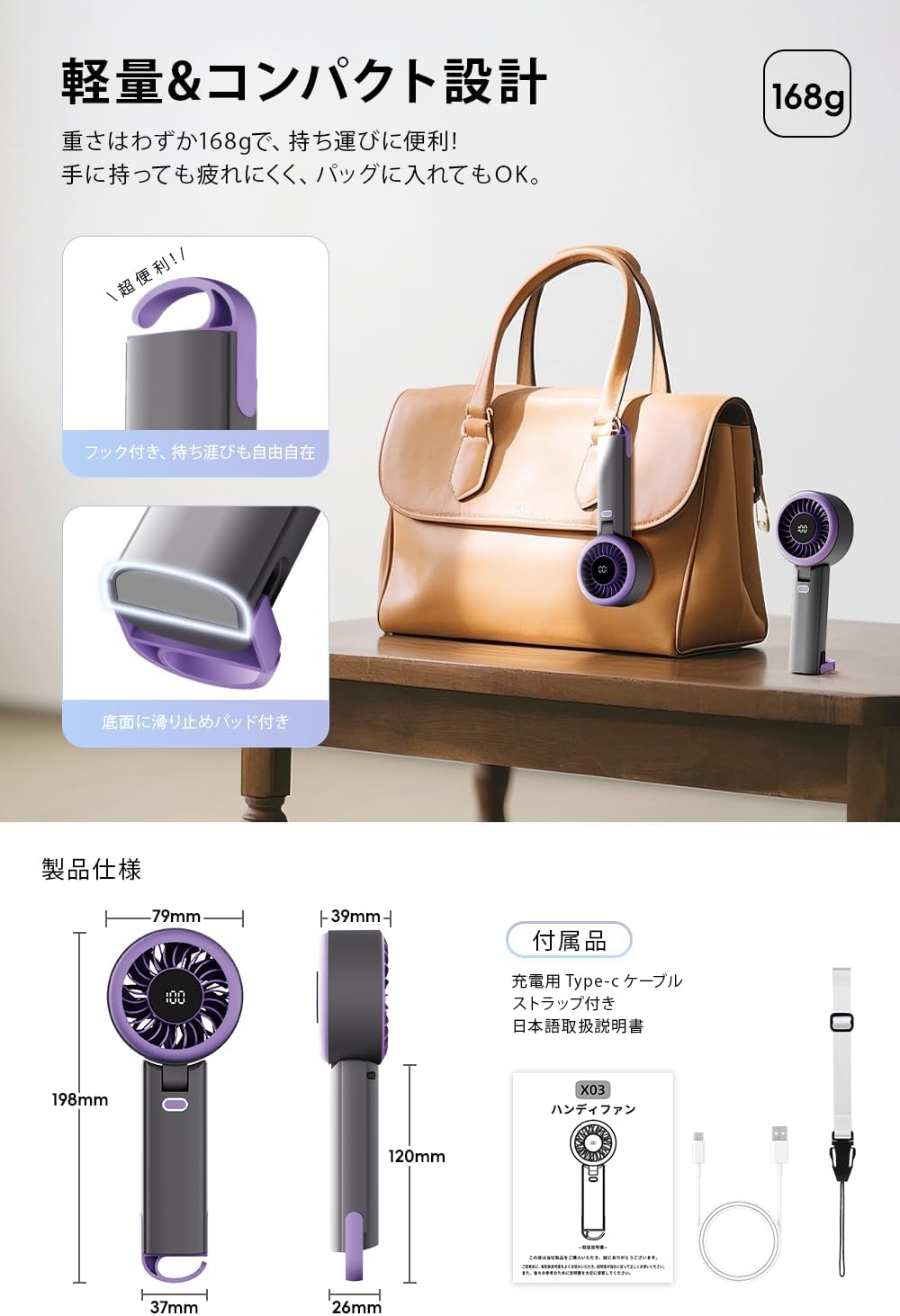 ハンディファン 携帯扇風機【2025革新型・1〜100段階の風量調整・超大風量】手持ち扇風機 軽量設計 USB充電式 バッテリー残量表示 大容量電池 長時間稼働 5段階風量調整 LEDディスプレイ ストラップ付きカラビナ付き 手持ち/首掛け/卓上 持ち運び便利 暑さ対策 熱中症対策 旅行/キャンプ/アウトドア/通学/通勤/贈り物/花火大会などに適用 （アイボリー） - Yolerhome