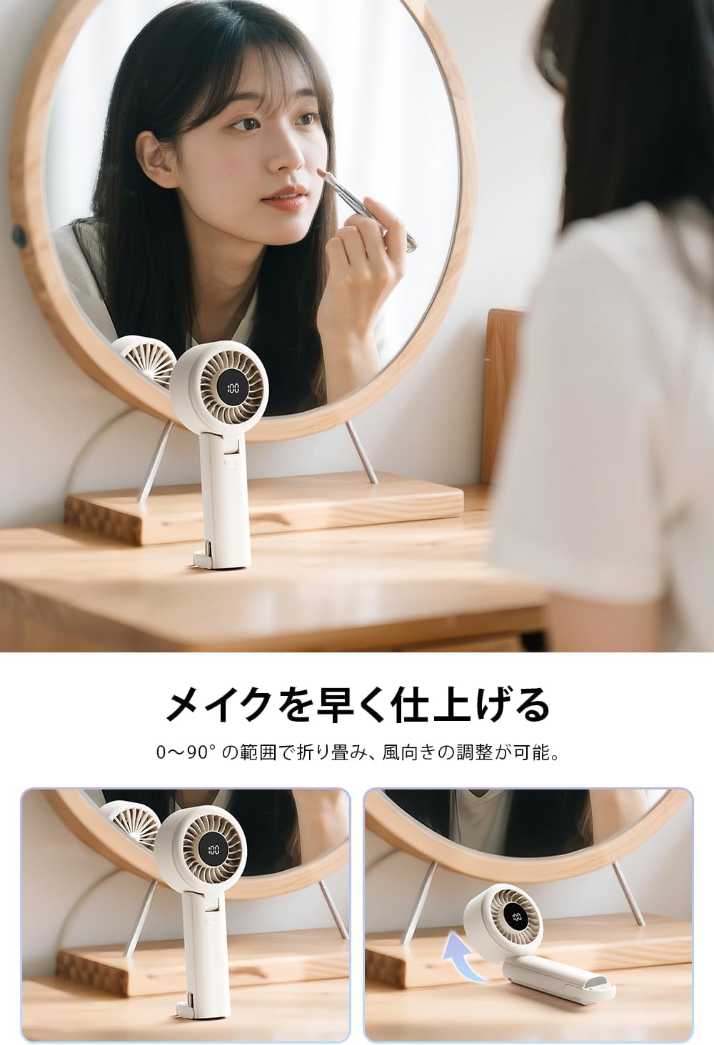ハンディファン 携帯扇風機【2025革新型・1〜100段階の風量調整・超大風量】手持ち扇風機 軽量設計 USB充電式 バッテリー残量表示 大容量電池 長時間稼働 5段階風量調整 LEDディスプレイ ストラップ付きカラビナ付き 手持ち/首掛け/卓上 持ち運び便利 暑さ対策 熱中症対策 旅行/キャンプ/アウトドア/通学/通勤/贈り物/花火大会などに適用 （アイボリー） - Yolerhome