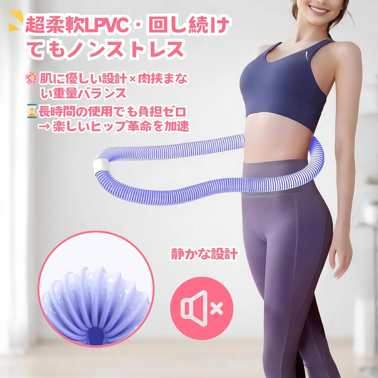 【2025製品改良】第2世代 ソフトフラフープ ダイエット用 約1.4kg 人気,一体型PVC 柔らかいスプリング フラフープダイエット 大人用 重い 痩せるフラフープ 静音設計 脂肪燃焼 腰に優しい重さ 筋トレ シェイプアップ ウエスト 折りたたみ式 収納簡単 ポータブル 室内/屋外用 油っぽくなく 水で簡単に洗え 男女兼用 - Yolerhome