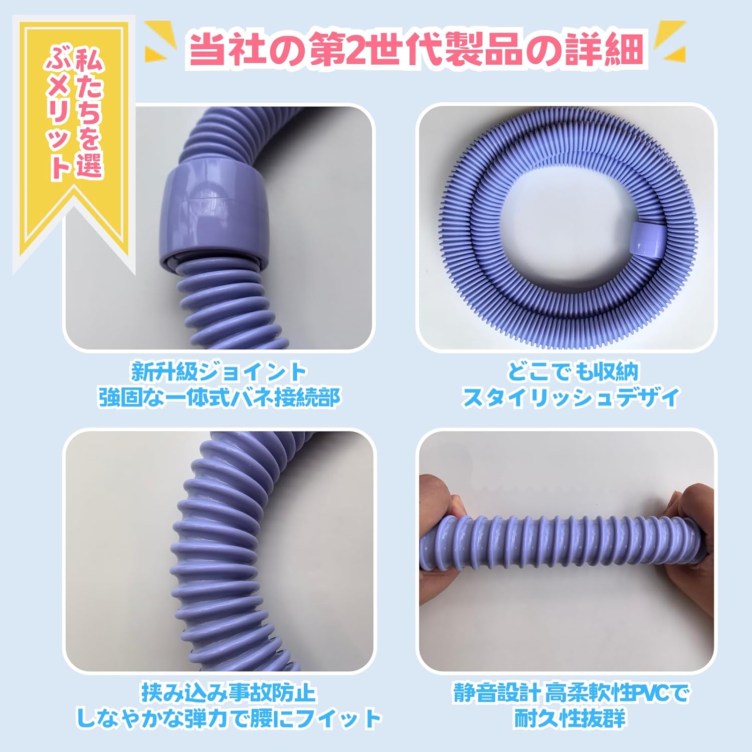 【2025製品改良】第2世代 ソフトフラフープ ダイエット用 約1.4kg 人気,一体型PVC 柔らかいスプリング フラフープダイエット 大人用 重い 痩せるフラフープ 静音設計 脂肪燃焼 腰に優しい重さ 筋トレ シェイプアップ ウエスト 折りたたみ式 収納簡単 ポータブル 室内/屋外用 油っぽくなく 水で簡単に洗え 男女兼用 - Yolerhome