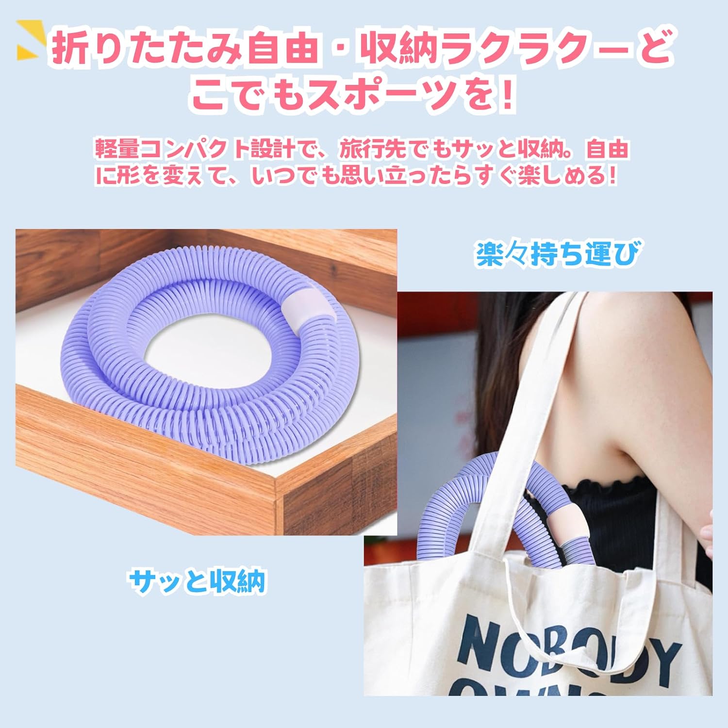 【2025製品改良】第2世代 ソフトフラフープ ダイエット用 約1.4kg 人気,一体型PVC 柔らかいスプリング フラフープダイエット 大人用 重い 痩せるフラフープ 静音設計 脂肪燃焼 腰に優しい重さ 筋トレ シェイプアップ ウエスト 折りたたみ式 収納簡単 ポータブル 室内/屋外用 油っぽくなく 水で簡単に洗え 男女兼用 - Yolerhome