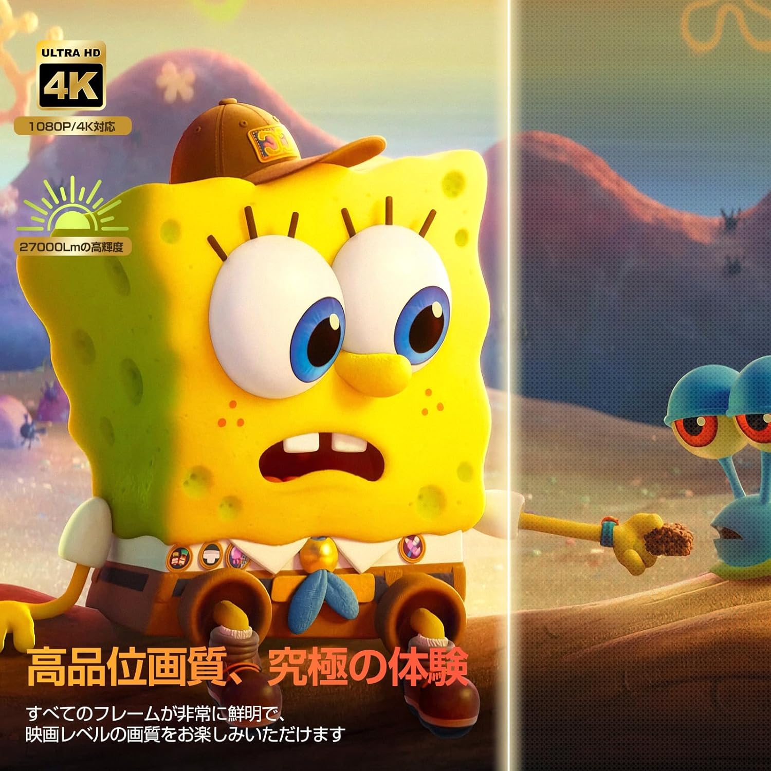 プロジェクター 家庭用 超小型 【2025アップグレード版Android TV搭載＆240°回転＆HiFi外部スピーカー】 短距離投影 27000LM 高輝度 天井投影 1080P Wi - Fi6 4K対応 大画面 自動台形補正 操作簡単 軽量Bluetooth5.4 IOS/Android/パソコン/DVD/PS機/SWITCH接続可 - Yolerhome