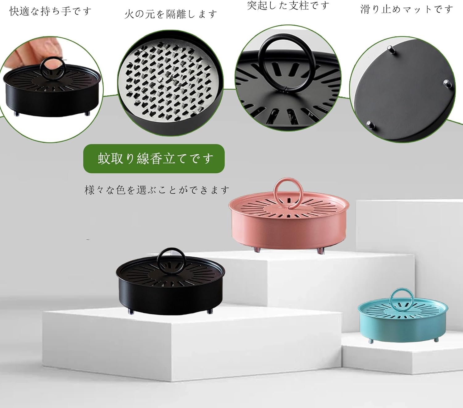 【2025年春のNEWスタイル】蚊取り線香 ホルダー 香取線香ホルダー 蚊遣り スチール製 蚊取り線香入れ キャンプ 蚊遣器 蚊取り 蓋付き 滑り止め おしゃれ 蚊取り線香ホルダー 安全防火 室内 室外 庭仕事 アウトドアにも適用 持ち運び便利 蚊遣り箱 - Yolerhome