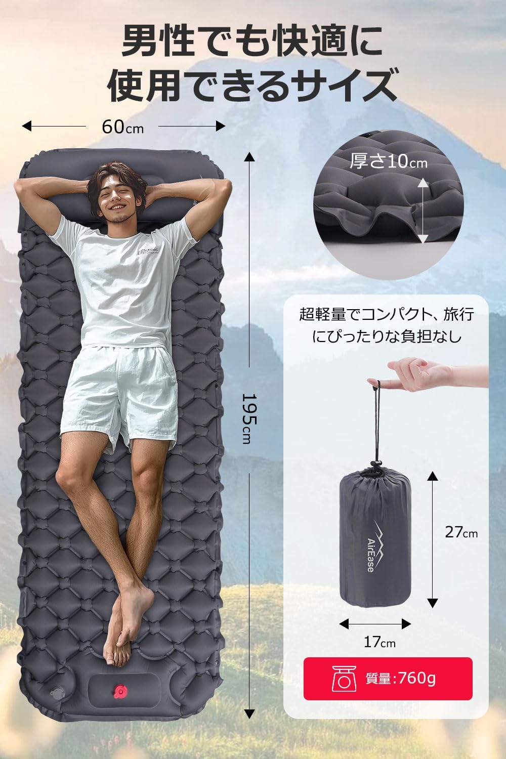 エアーマット キャンプ用【2025新型・0.25秒膨張・10cm厚】足踏み式 枕