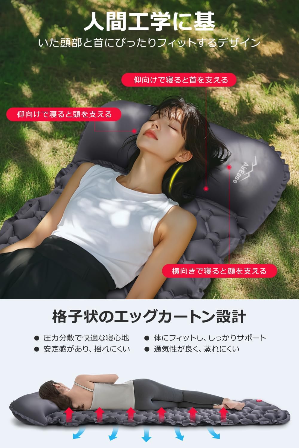 エアーマット キャンプ【2025NEWモデル･.25秒膨らむ･10CM厚さ】 足踏み式 R値4.0 厚手 枕付き 車中泊 防災 超軽量 コンパクト 防水 寝袋 持ち運び便利 簡単収納 災害マット 登山 キャンプ用品 テント 収納袋付き - Yolerhome