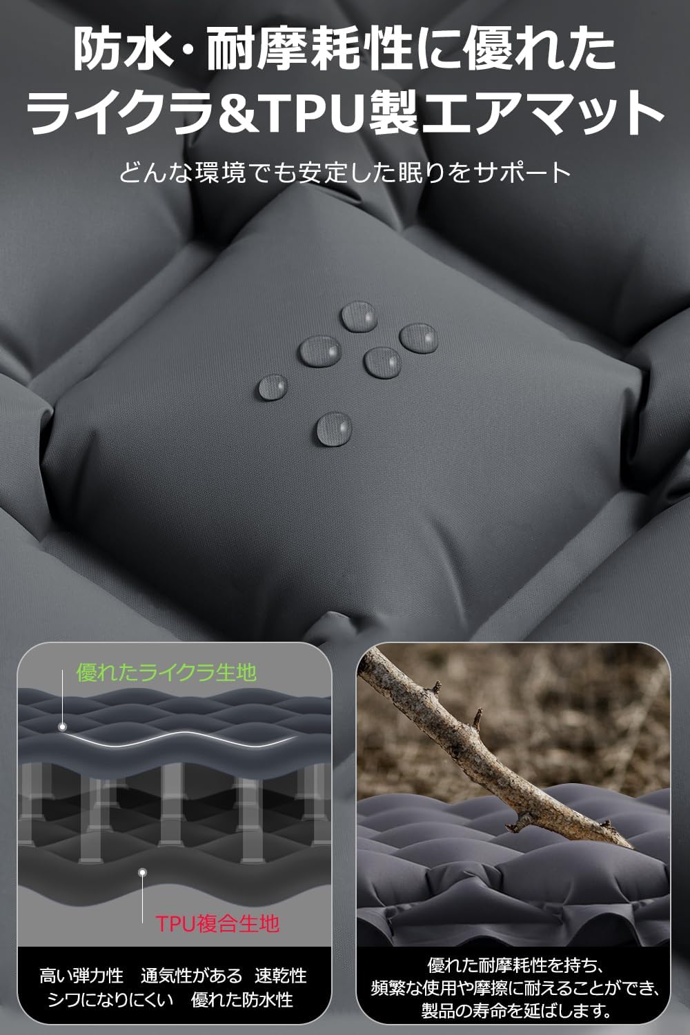 エアーマット キャンプ【2025NEWモデル･.25秒膨らむ･10CM厚さ】 足踏み式 R値4.0 厚手 枕付き 車中泊 防災 超軽量 コンパクト 防水 寝袋 持ち運び便利 簡単収納 災害マット 登山 キャンプ用品 テント 収納袋付き - Yolerhome