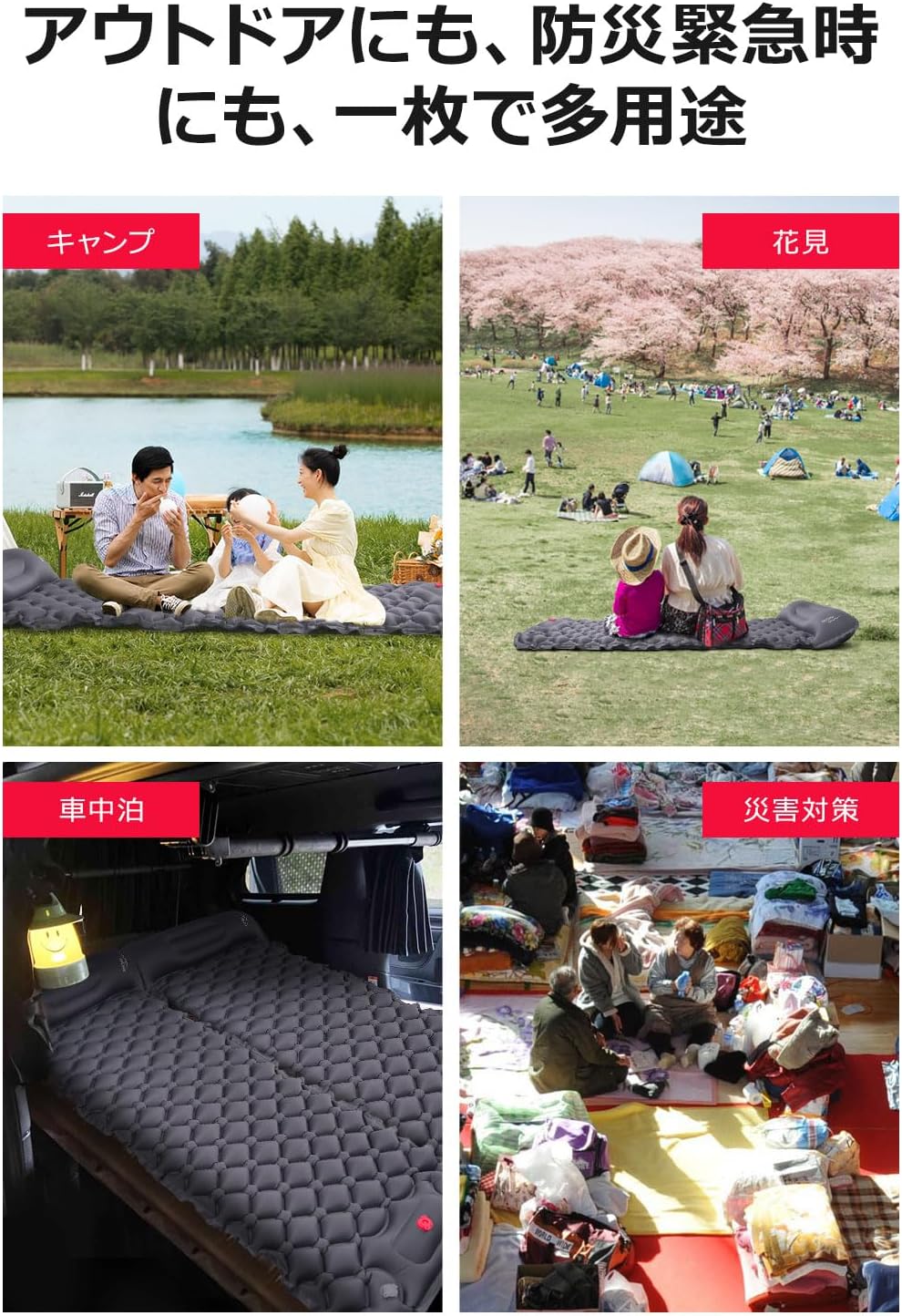 エアーマット キャンプ【2025NEWモデル･.25秒膨らむ･10CM厚さ】 足踏み式 R値4.0 厚手 枕付き 車中泊 防災 超軽量 コンパクト 防水 寝袋 持ち運び便利 簡単収納 災害マット 登山 キャンプ用品 テント 収納袋付き - Yolerhome