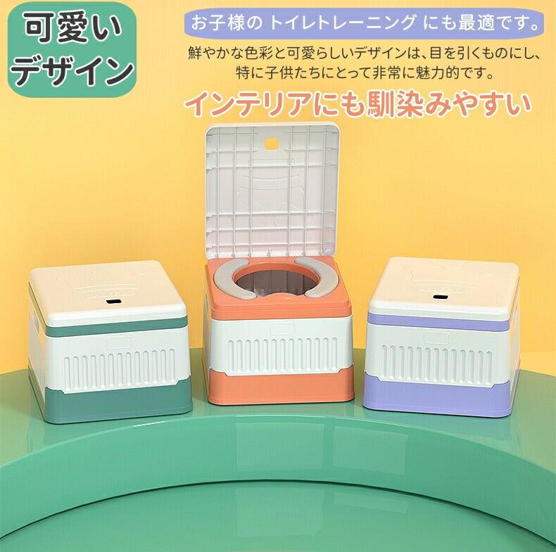 子供 簡易トイレ おまる 折りたたみ ポータブルトイレ 簡易トイレ 排便袋20枚入りC - T1 - Yolerhome