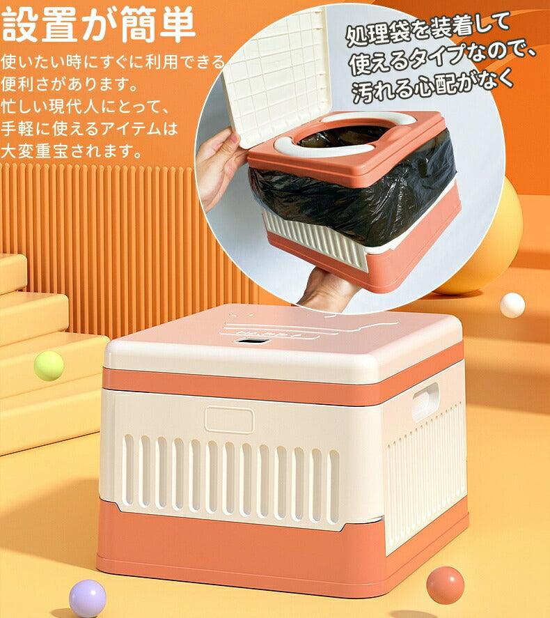 子供 簡易トイレ おまる 折りたたみ ポータブルトイレ 簡易トイレ 排便袋20枚入りC - T1 - Yolerhome
