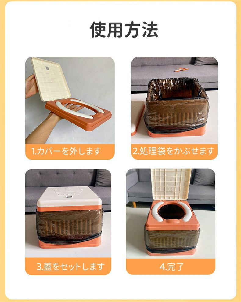 子供 簡易トイレ おまる 折りたたみ ポータブルトイレ 簡易トイレ 排便袋20枚入りC - T1 - Yolerhome
