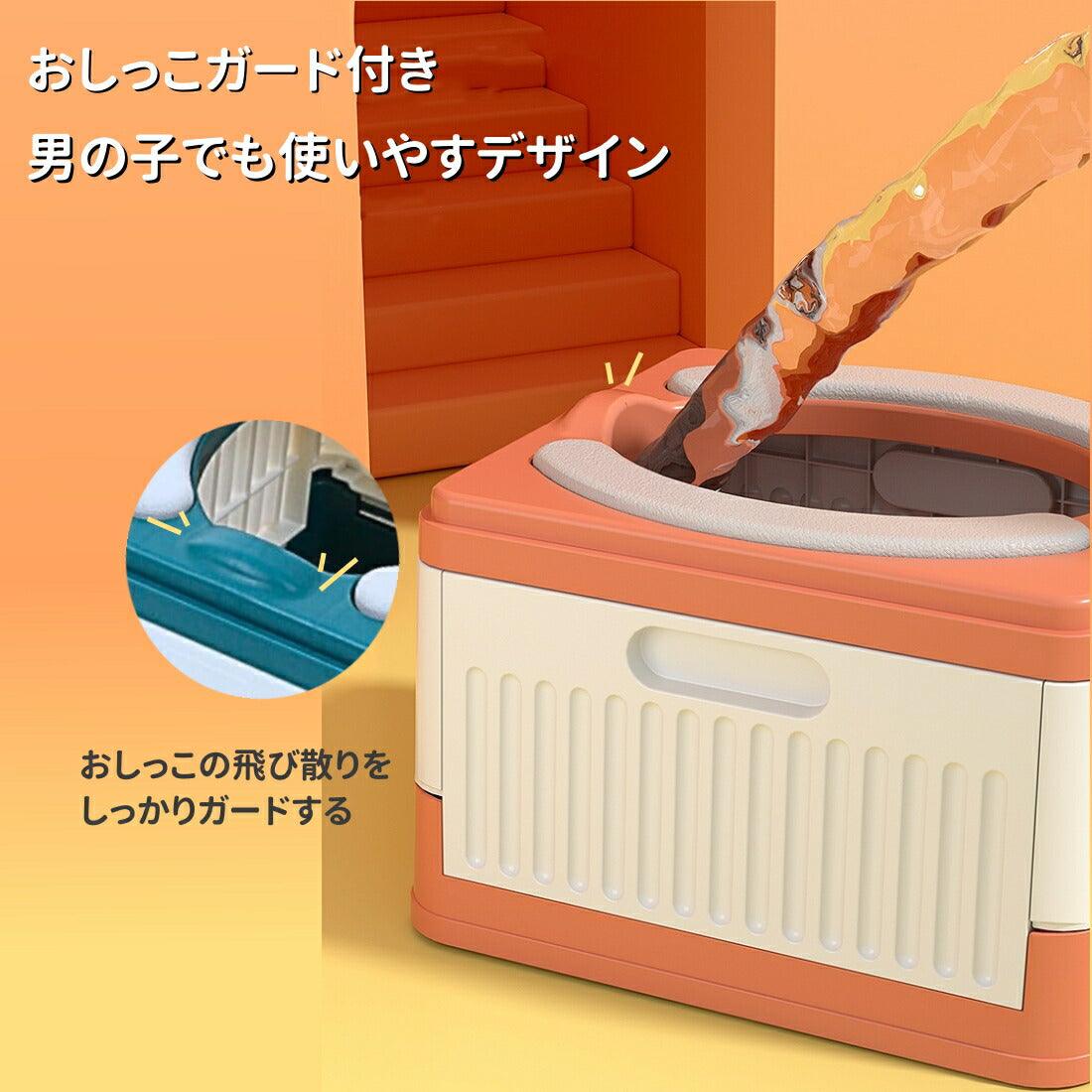 子供 簡易トイレ おまる 折りたたみ ポータブルトイレ 簡易トイレ 排便袋20枚入りC - T1 - Yolerhome