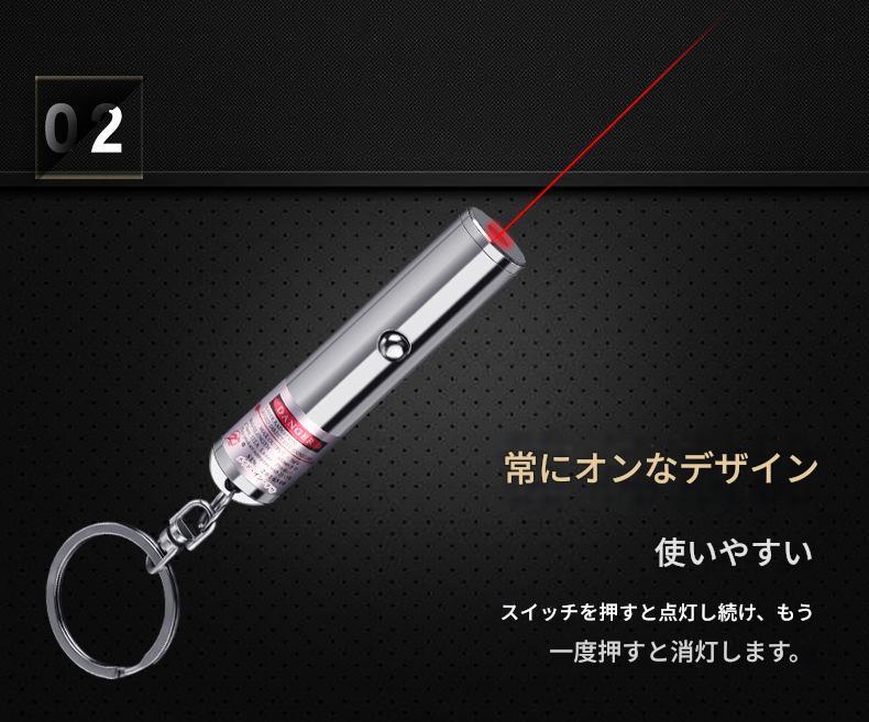 激安 レーザー20mw レーザーポインター格安 キーホルダー型レーザー安い通販 赤レーザー安価 星空解説 理科実験用650nm 最低価格 - Yolerhome