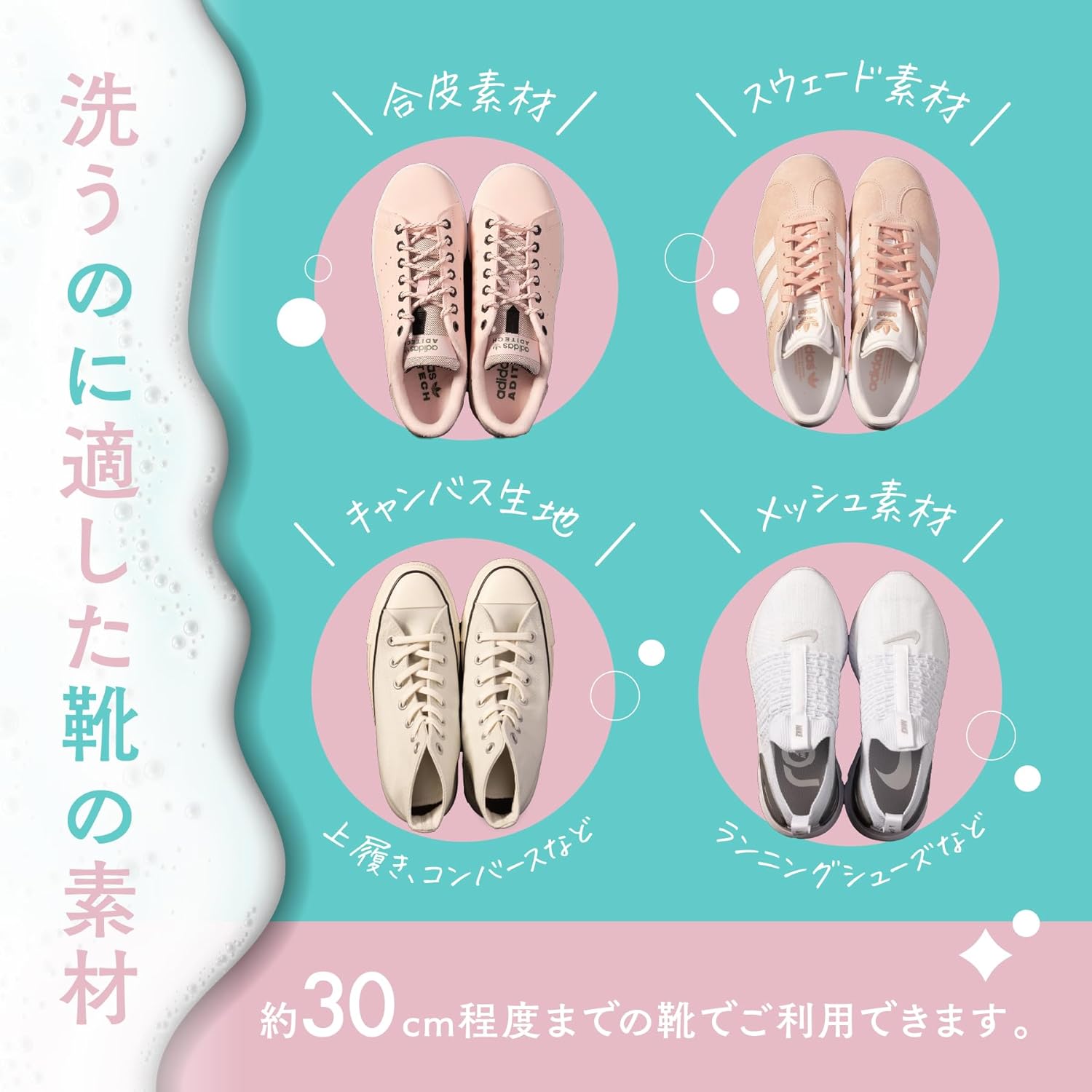 2枚1セット 【正規品】上履き洗いの救世主 靴 洗濯ネット ランドリーネット [上履き洗い・スニーカー洗い] - Yolerhome