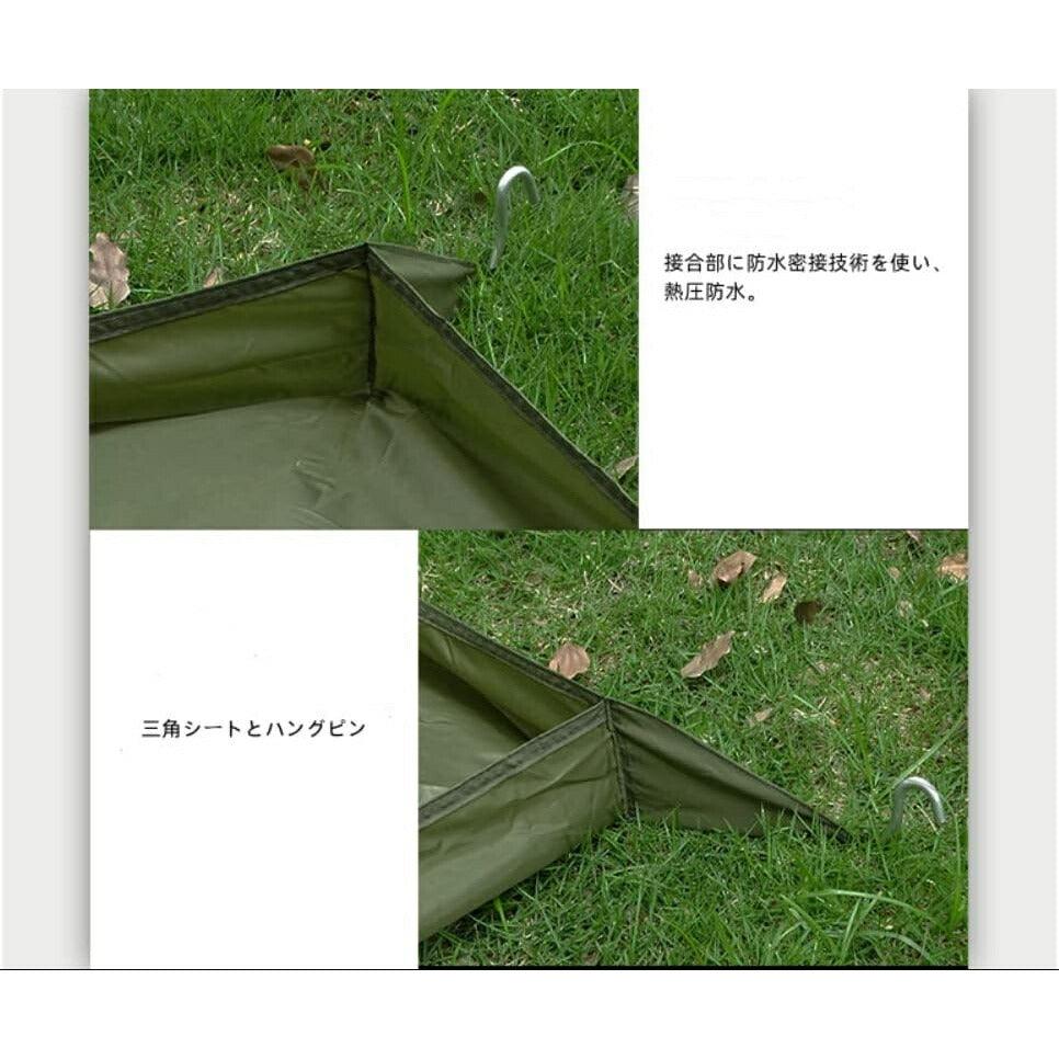 バスタブ型 グランドシート 立ち上がり 210×120cm 防水 シート テントシート 3DST - Yolerhome