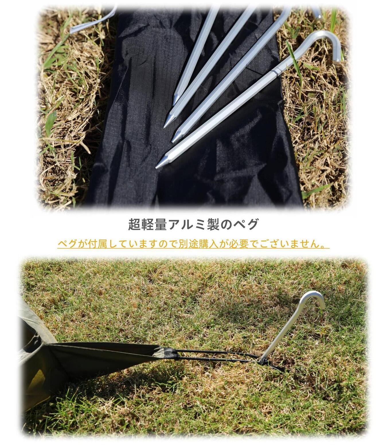 バスタブ型 グランドシート 立ち上がり 210×120cm 防水 シート テントシート 3DST - Yolerhome