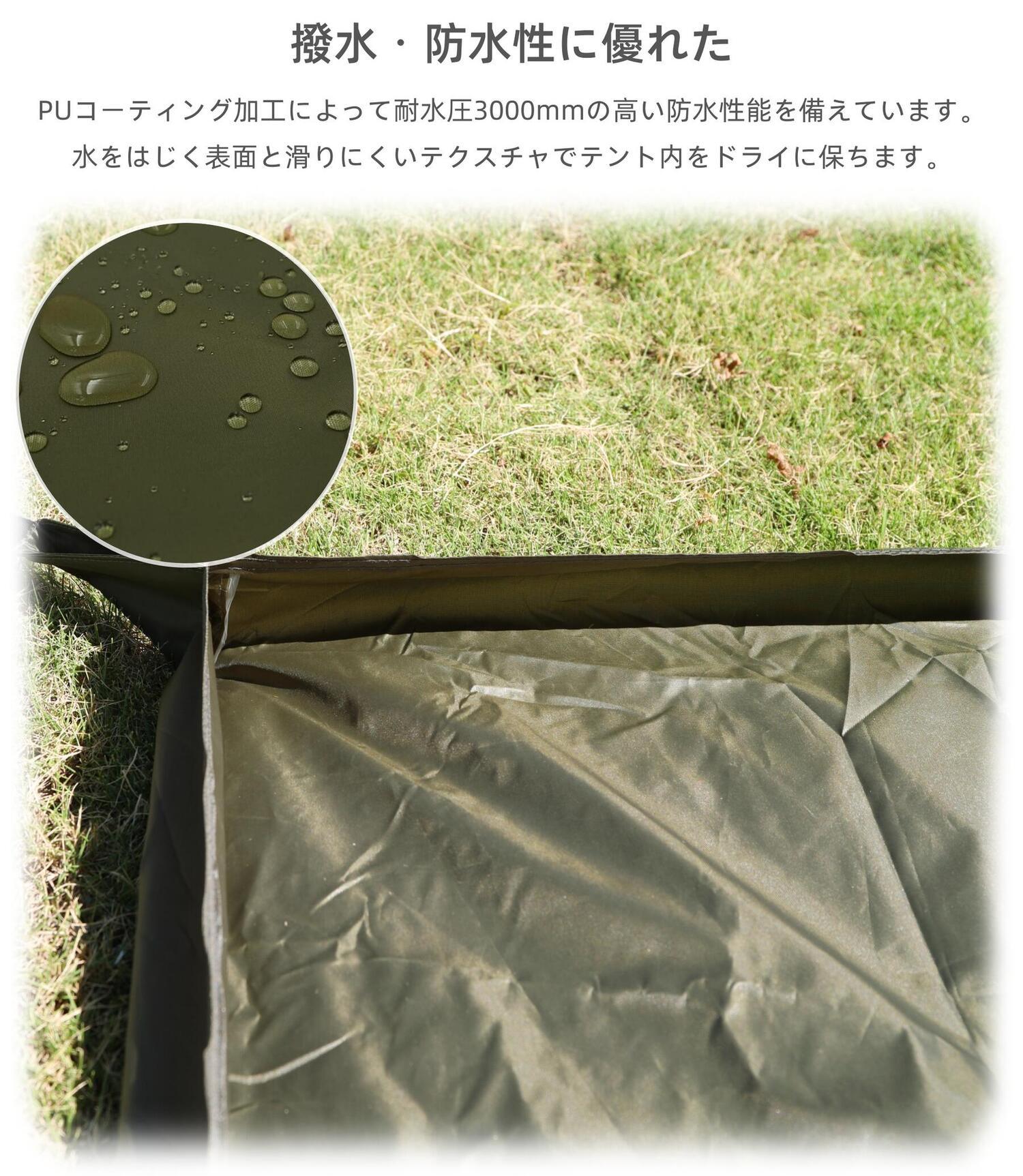 バスタブ型 グランドシート 立ち上がり 210×120cm 防水 シート テントシート 3DST - Yolerhome