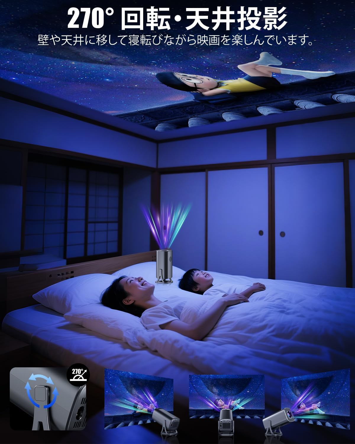 プロジェクター 家庭用【22000LM・Bluetoothリモコン・Android TV12.0搭載・4K対応・270°回転】 プロジェクター 小型 高輝度 リアル1080P 天井投影 Wi - Fi6瞬間接続 Bluetooth5.4 HiFiスピーカー 自動台形補正 自動スリープ 省エネ 大画面 スマホ/パソコン/PS機/DVD - Yolerhome