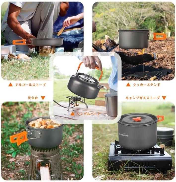 アルミ クッカーセット アウトドア鍋 アウトドアケトル キャンピング 調理器具 収納袋付き 2–3人に適応 - Yolerhome
