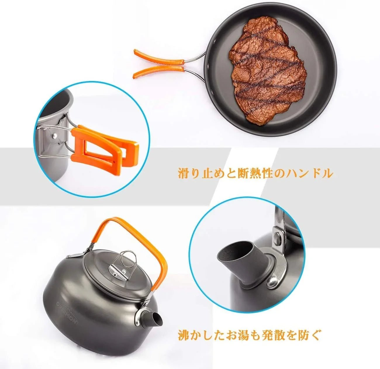 アルミ クッカーセット アウトドア鍋 アウトドアケトル キャンピング 調理器具 収納袋付き 2–3人に適応 - Yolerhome