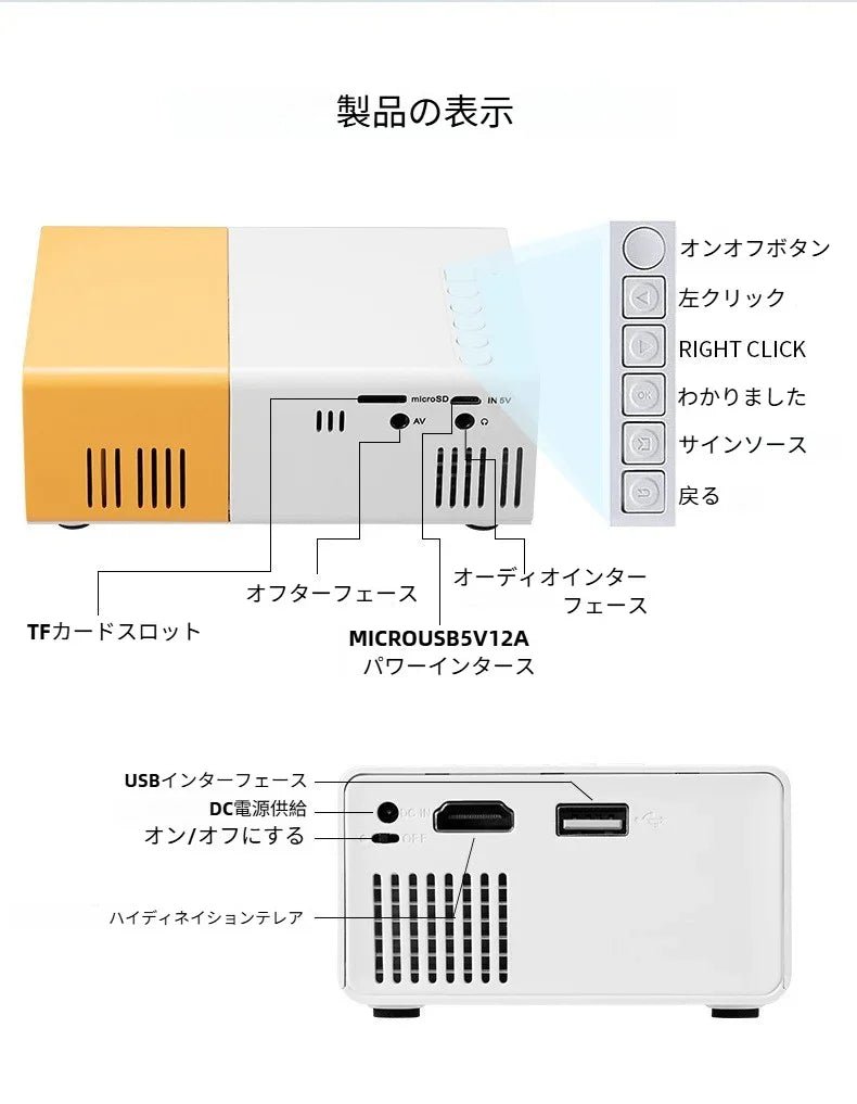 ミニ プロジェクター ポータブル ミニ 24 ～ 60 インチ 1920x1080 解像度 ホーム アウトドア シアター 映画用 大画面プロジェクター - Yolerhome