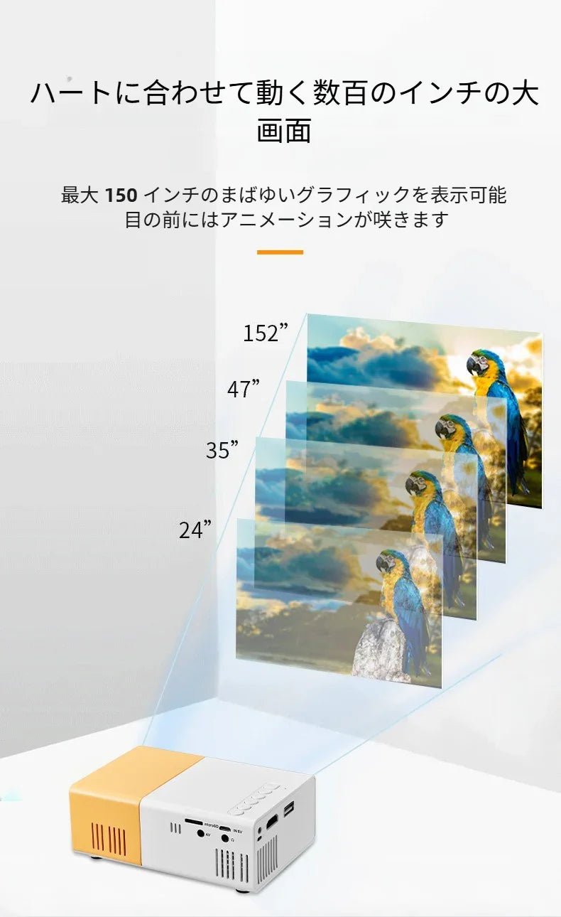 ミニ プロジェクター ポータブル ミニ 24 ～ 60 インチ 1920x1080 解像度 ホーム アウトドア シアター 映画用 大画面プロジェクター - Yolerhome