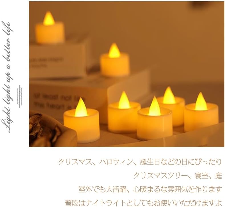 24個 LEDキャンドルライト クリスマス飾り ハロウィン 癒しの灯り 暖色 無香料 火を使わない ナイトライト 安眠 おしゃれ 乙女心 人気 写真摄影 誕生日 纪念日 パーティー プロポーズ プレゼント 電池付き - Yolerhome