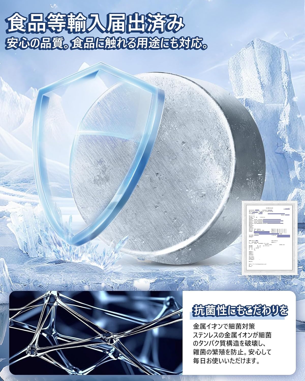 強力保冷剤 驚異の保冷力 2/4/6/8/10個セット【倍速凍結＆長時間保冷】ステンレス製アイス保冷剤 コンパクト 長持ち 繰り返し使用可 防災用にも最適 - Yolerhome