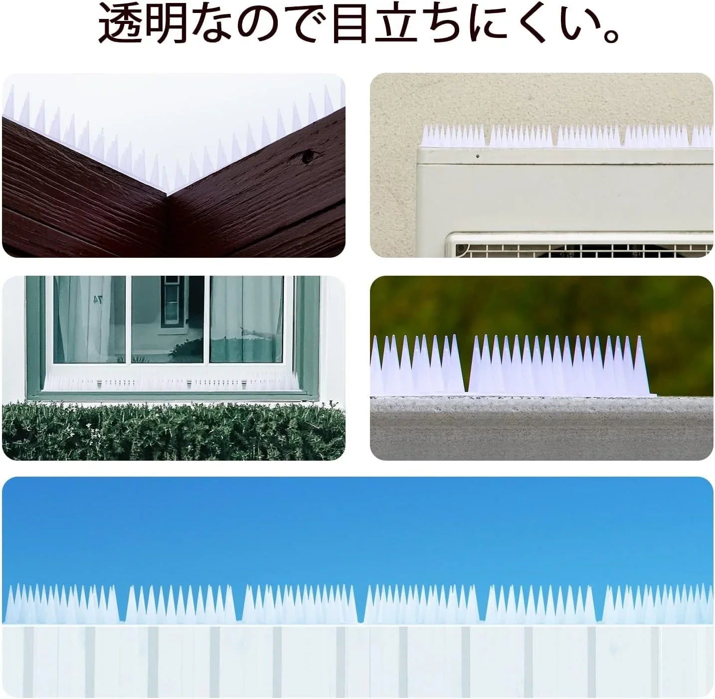 鳩よけ 鳥よけ 全長2.56m 自由カット 高3.6cm 鳥よけグッズ 針が密集するとりよけグッズ とげ高仕様 景観を損なわずフン害防止・ベランダ・屋上・庭栅用防鳥対策品 32cm×8本入り ブラウン - Yolerhome