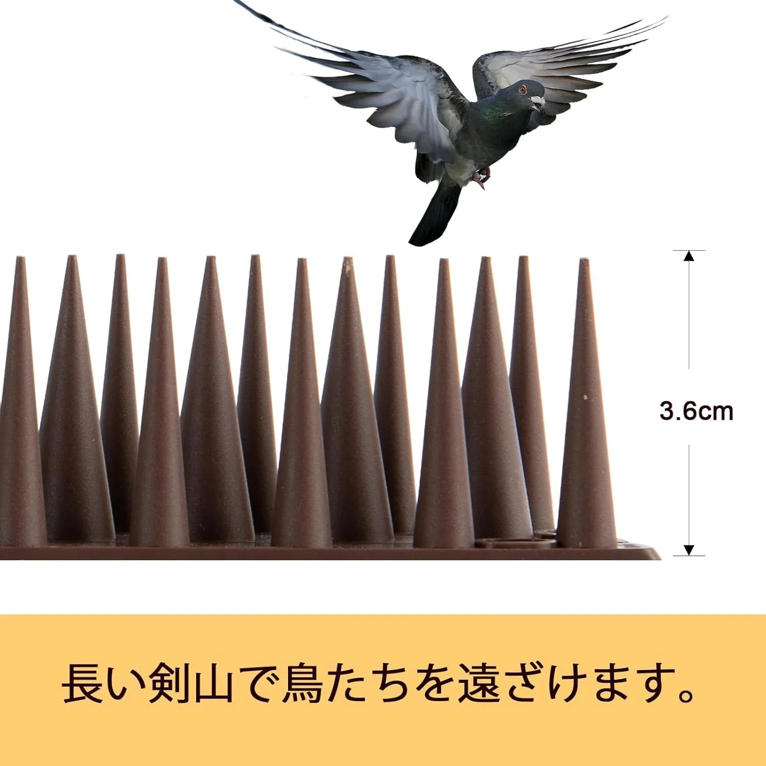 鳩よけ 鳥よけ 全長2.56m 自由カット 高3.6cm 鳥よけグッズ 針が密集するとりよけグッズ とげ高仕様 景観を損なわずフン害防止・ベランダ・屋上・庭栅用防鳥対策品 32cm×8本入り ブラウン - Yolerhome