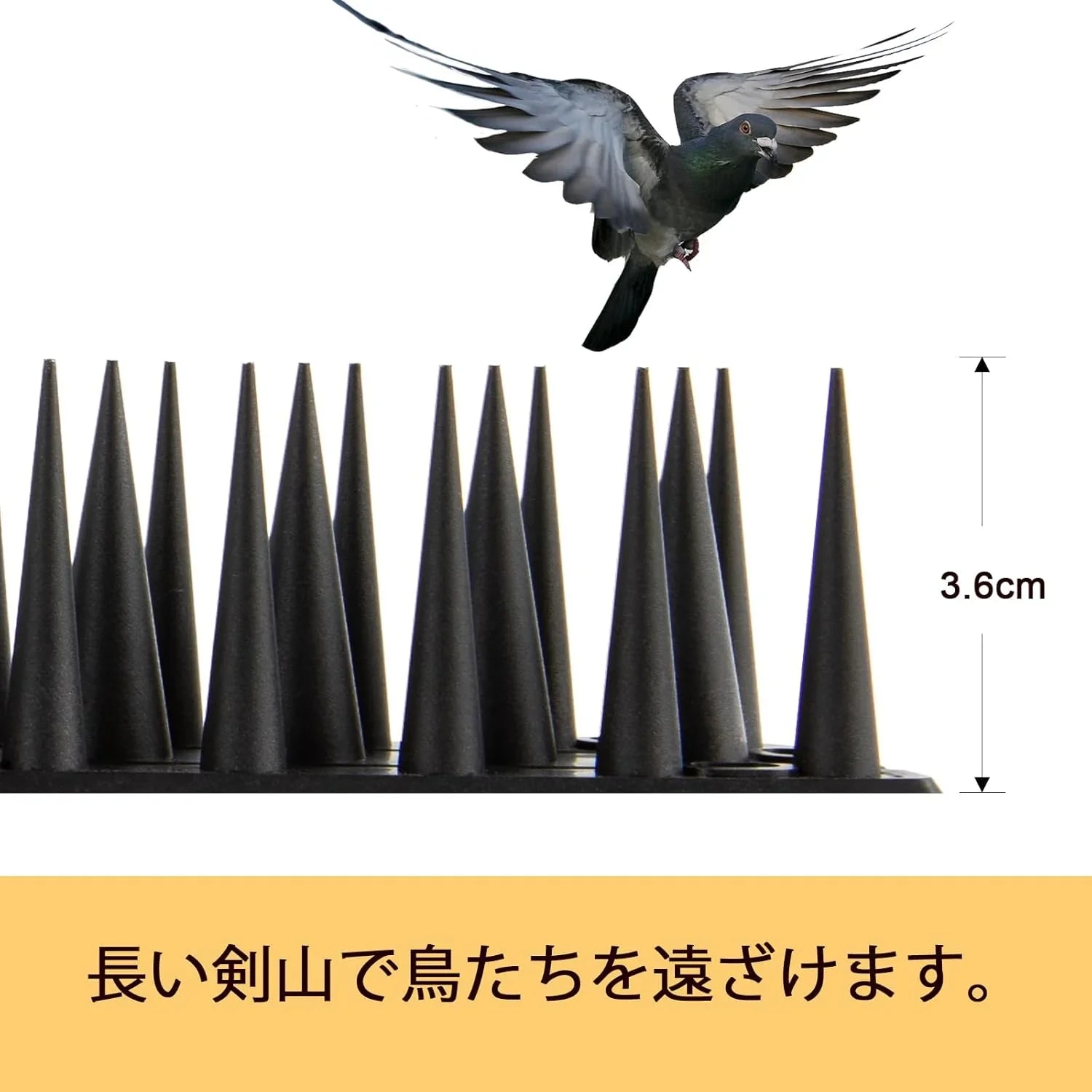 鳩よけ 鳥よけ 全長2.56m 自由カット 高3.6cm 鳥よけグッズ 針が密集するとりよけグッズ とげ高仕様 景観を損なわずフン害防止・ベランダ・屋上・庭栅用防鳥対策品 32cm×8本入り ブラウン - Yolerhome