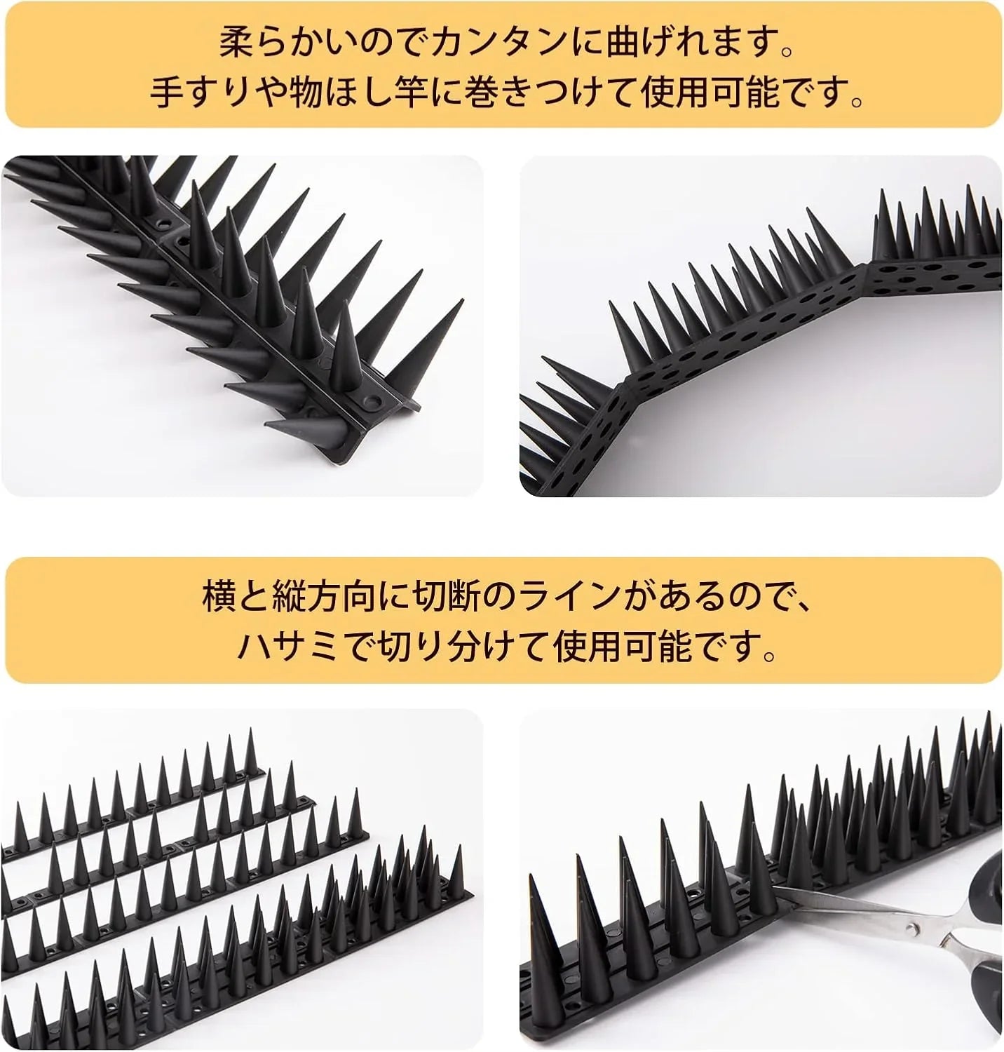 鳩よけ 鳥よけ 全長2.56m 自由カット 高3.6cm 鳥よけグッズ 針が密集するとりよけグッズ とげ高仕様 景観を損なわずフン害防止・ベランダ・屋上・庭栅用防鳥対策品 32cm×8本入り ブラウン - Yolerhome