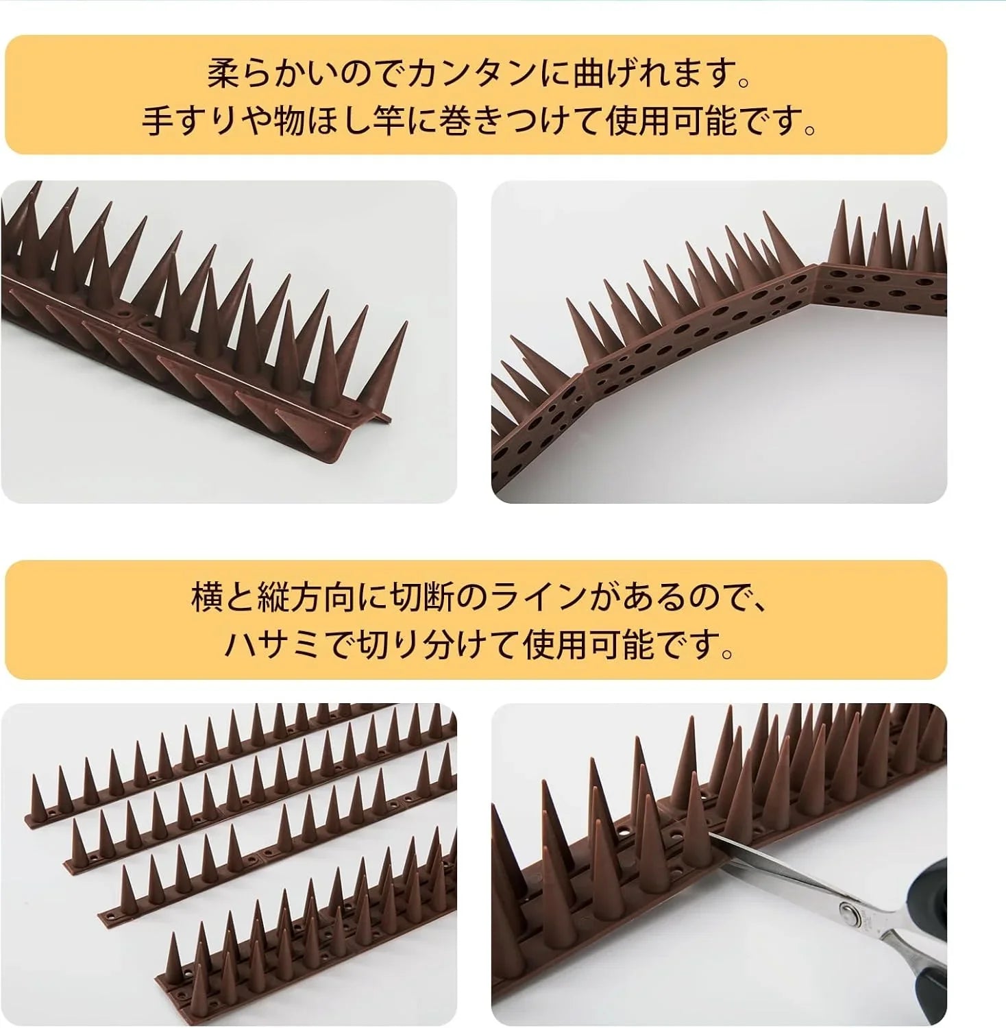 鳩よけ 鳥よけ 全長2.56m 自由カット 高3.6cm 鳥よけグッズ 針が密集するとりよけグッズ とげ高仕様 景観を損なわずフン害防止・ベランダ・屋上・庭栅用防鳥対策品 32cm×8本入り ブラウン - Yolerhome