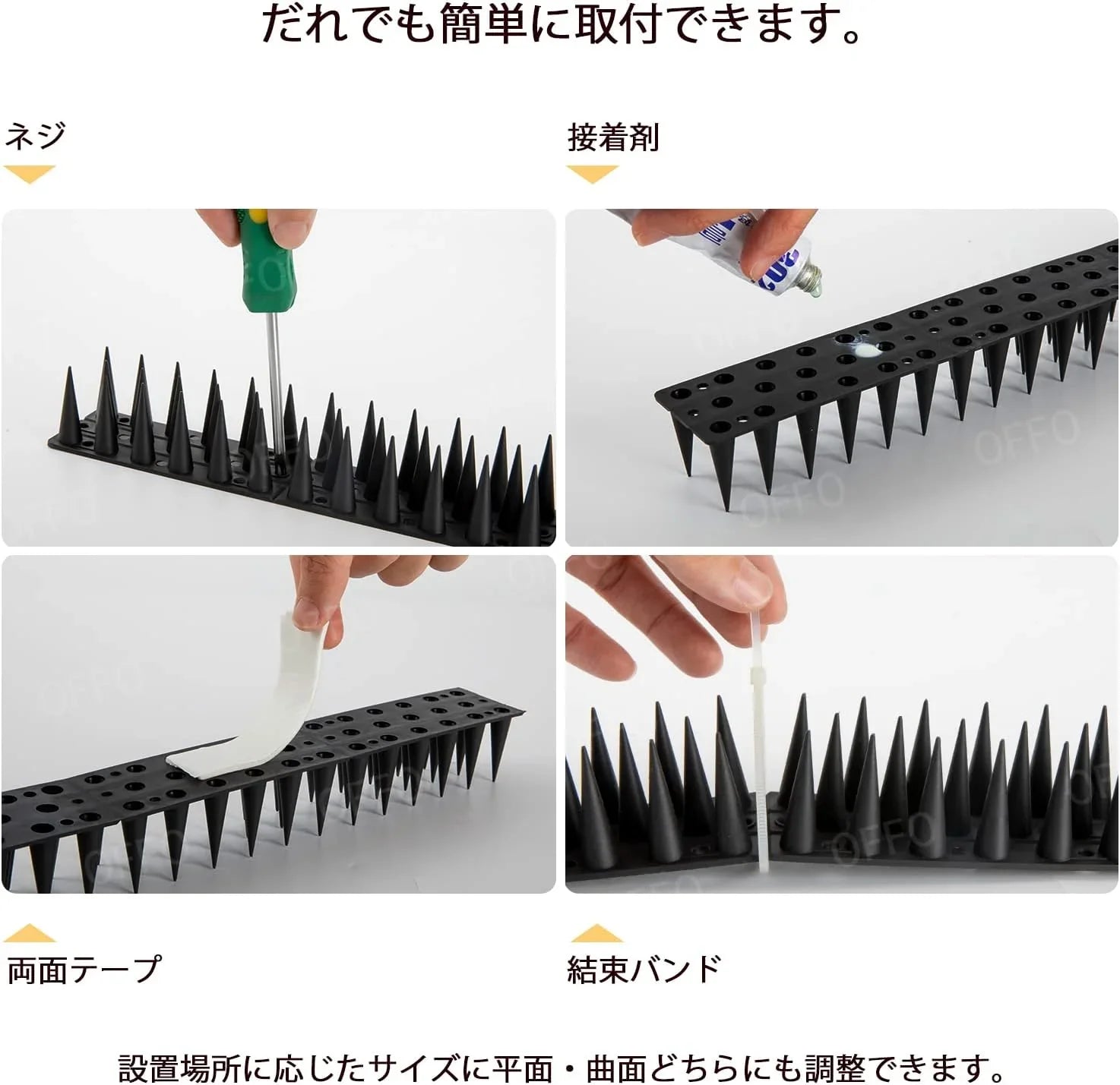 鳩よけ 鳥よけ 全長2.56m 自由カット 高3.6cm 鳥よけグッズ 針が密集するとりよけグッズ とげ高仕様 景観を損なわずフン害防止・ベランダ・屋上・庭栅用防鳥対策品 32cm×8本入り ブラウン - Yolerhome