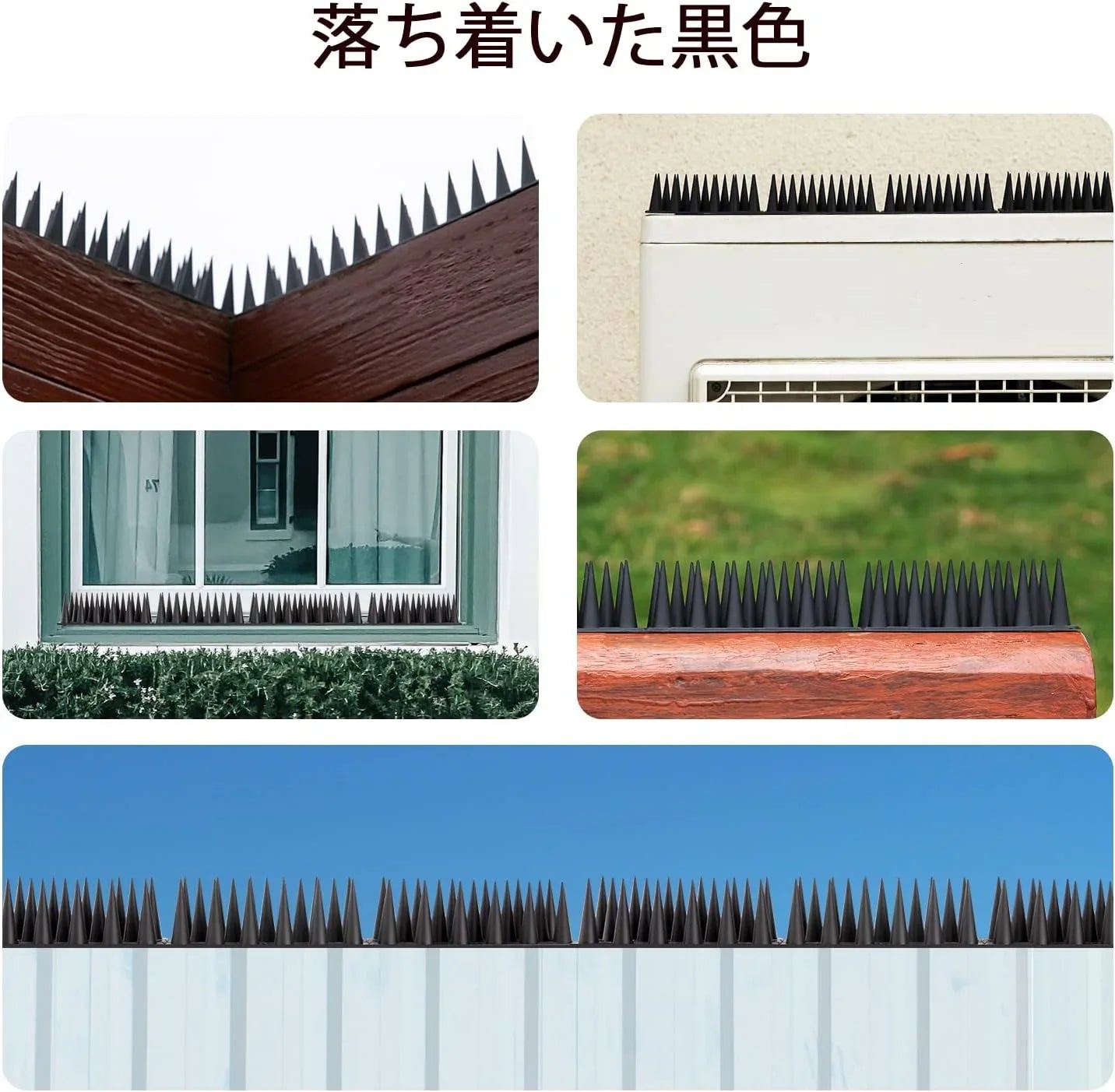 鳩よけ 鳥よけ 全長2.56m 自由カット 高3.6cm 鳥よけグッズ 針が密集するとりよけグッズ とげ高仕様 景観を損なわずフン害防止・ベランダ・屋上・庭栅用防鳥対策品 32cm×8本入り ブラウン - Yolerhome
