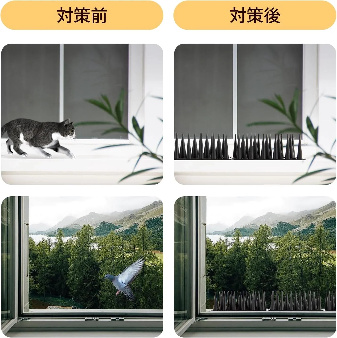 鳩よけ 鳥よけ 全長2.56m 自由カット 高3.6cm 鳥よけグッズ 針が密集するとりよけグッズ とげ高仕様 景観を損なわずフン害防止・ベランダ・屋上・庭栅用防鳥対策品 32cm×8本入り ブラウン - Yolerhome