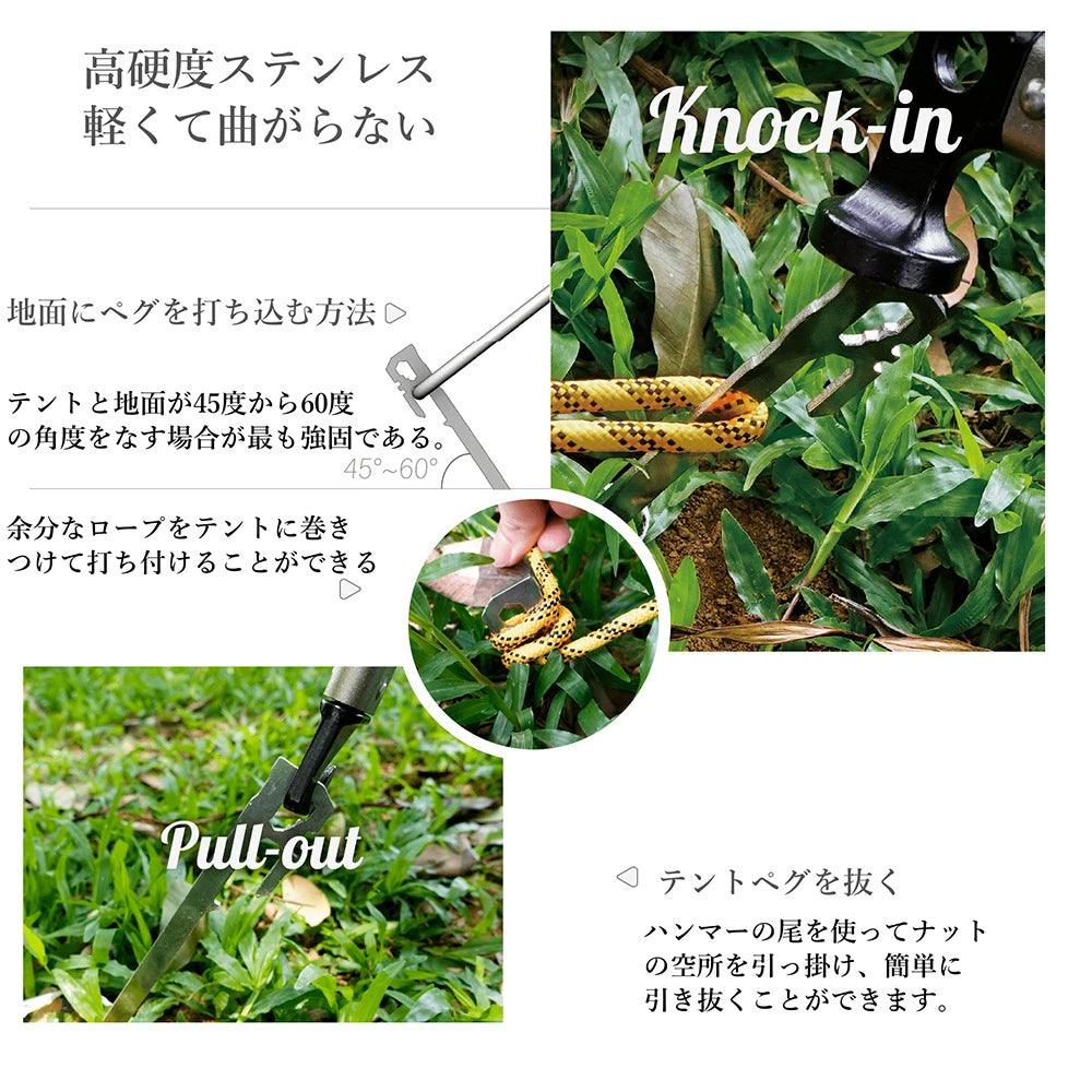 ペグ テントペグ 28cm ステンレス鋼420 鍛造ペグ 一体化 軽量 U字型 高強度G - n6 - Yolerhome