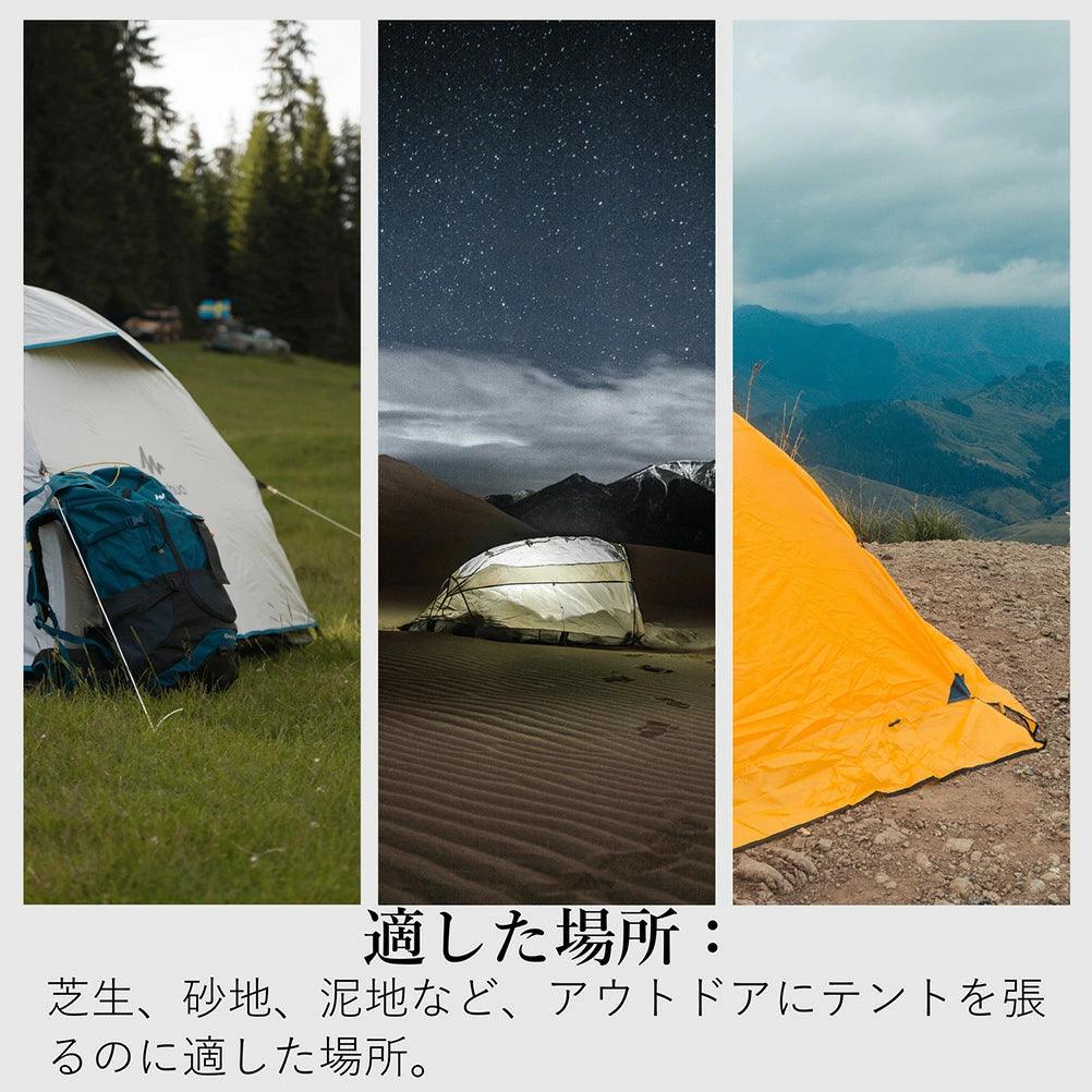 ペグ テントペグ 28cm ステンレス鋼420 鍛造ペグ 一体化 軽量 U字型 高強度G - n6 - Yolerhome