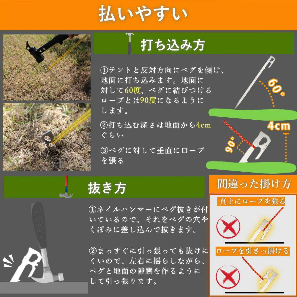 ペグ テントペグ 28cm ステンレス鋼420 鍛造ペグ 一体化 軽量 U字型 高強度G - n6 - Yolerhome