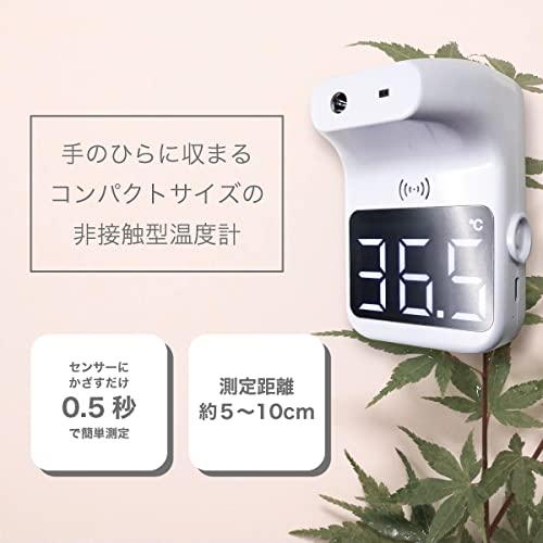 [吉田産業] 2in1三脚付き自動温度測定器コンパクトスリムミニタイプ日本語パッケージ壁掛け式三脚アジャスター付き折りたたみ式店頭店舗入口用飲食店業務用玄関スーパーデパートホテル学校職場会社オフィス - Yolerhome