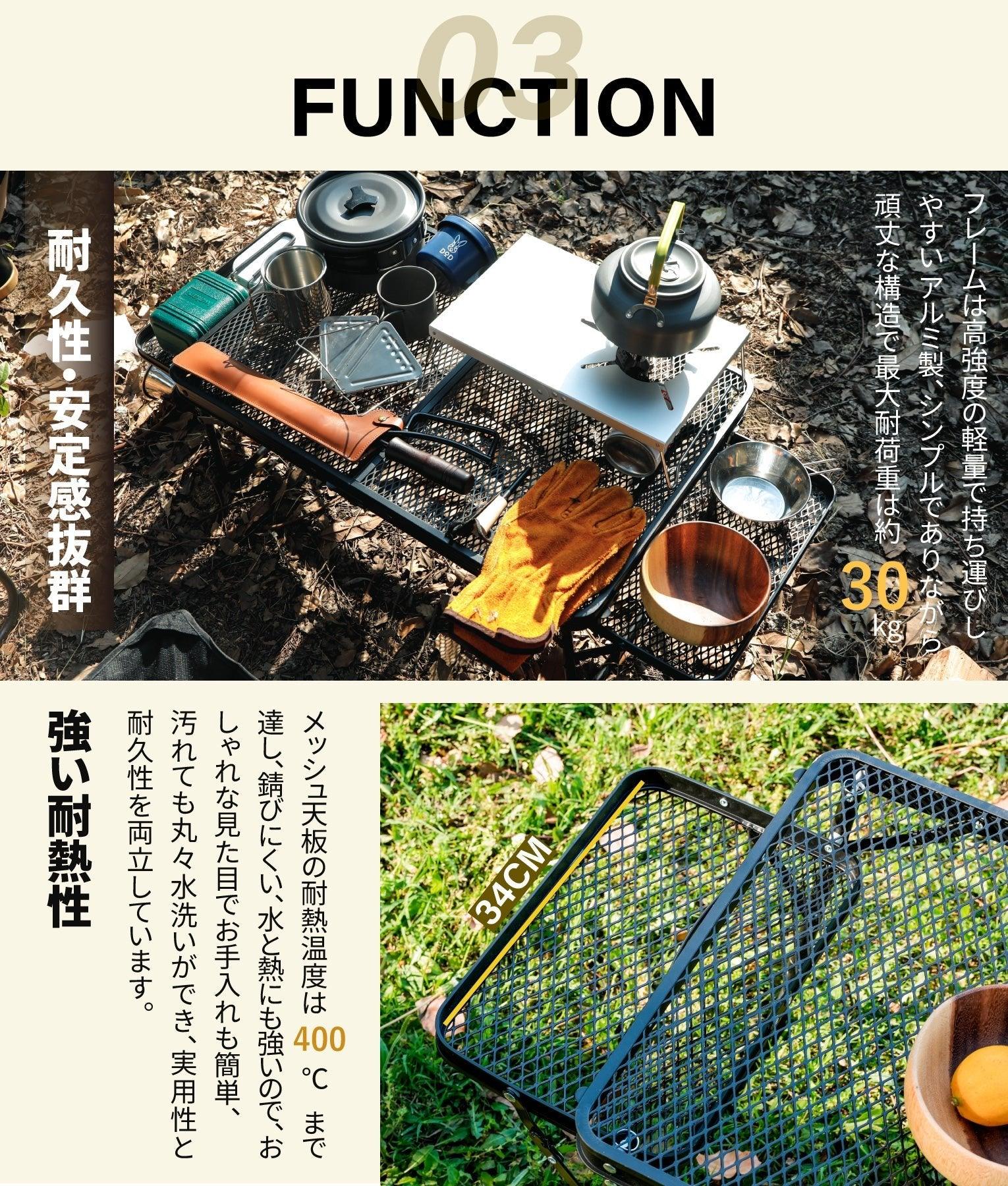 アウトドアテーブル 折りたたみ 2in1天板メッシュテーブル 64*42*29cm YR - XH6402 - Yolerhome