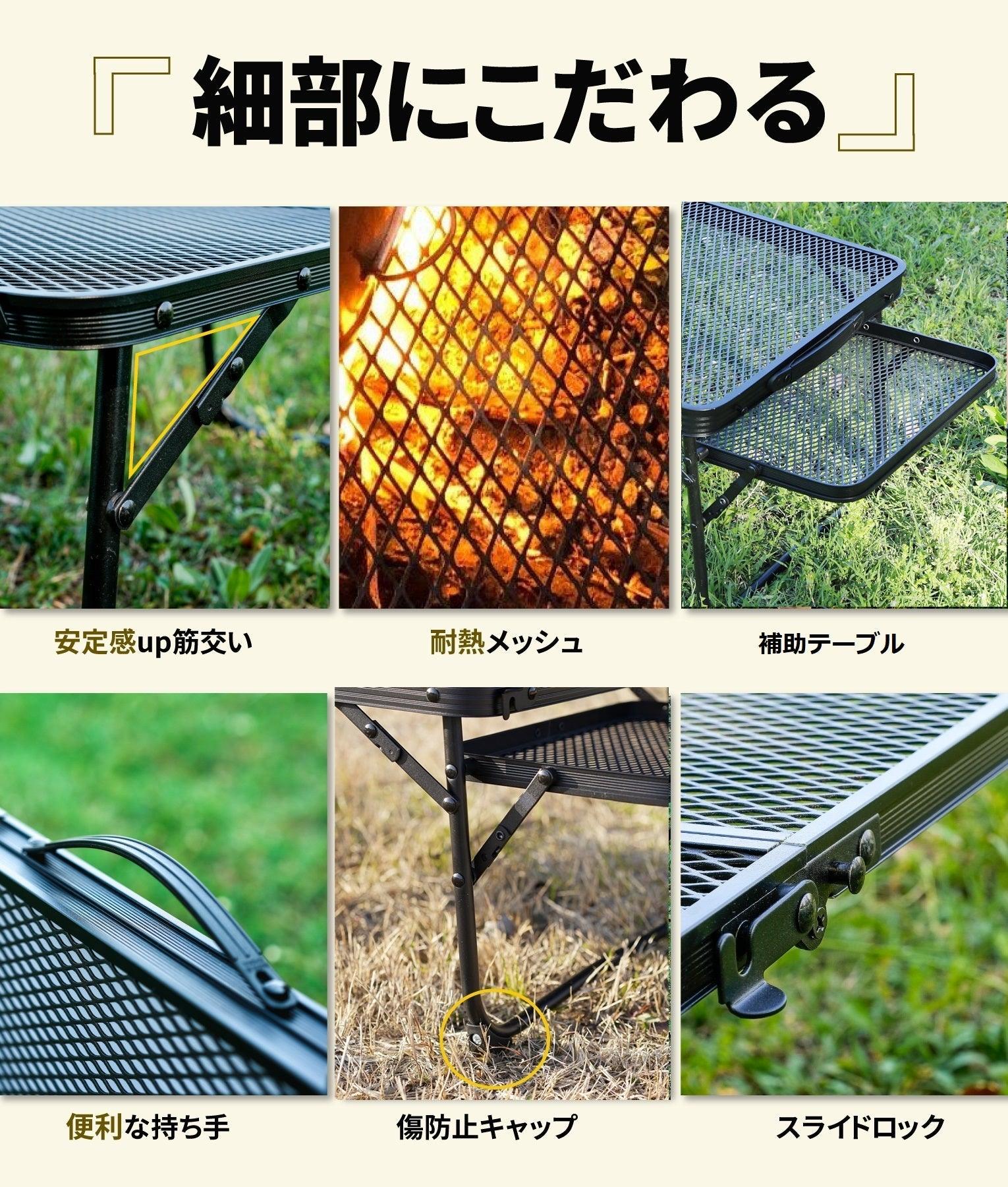 アウトドアテーブル 折りたたみ 2in1天板メッシュテーブル 64*42*29cm