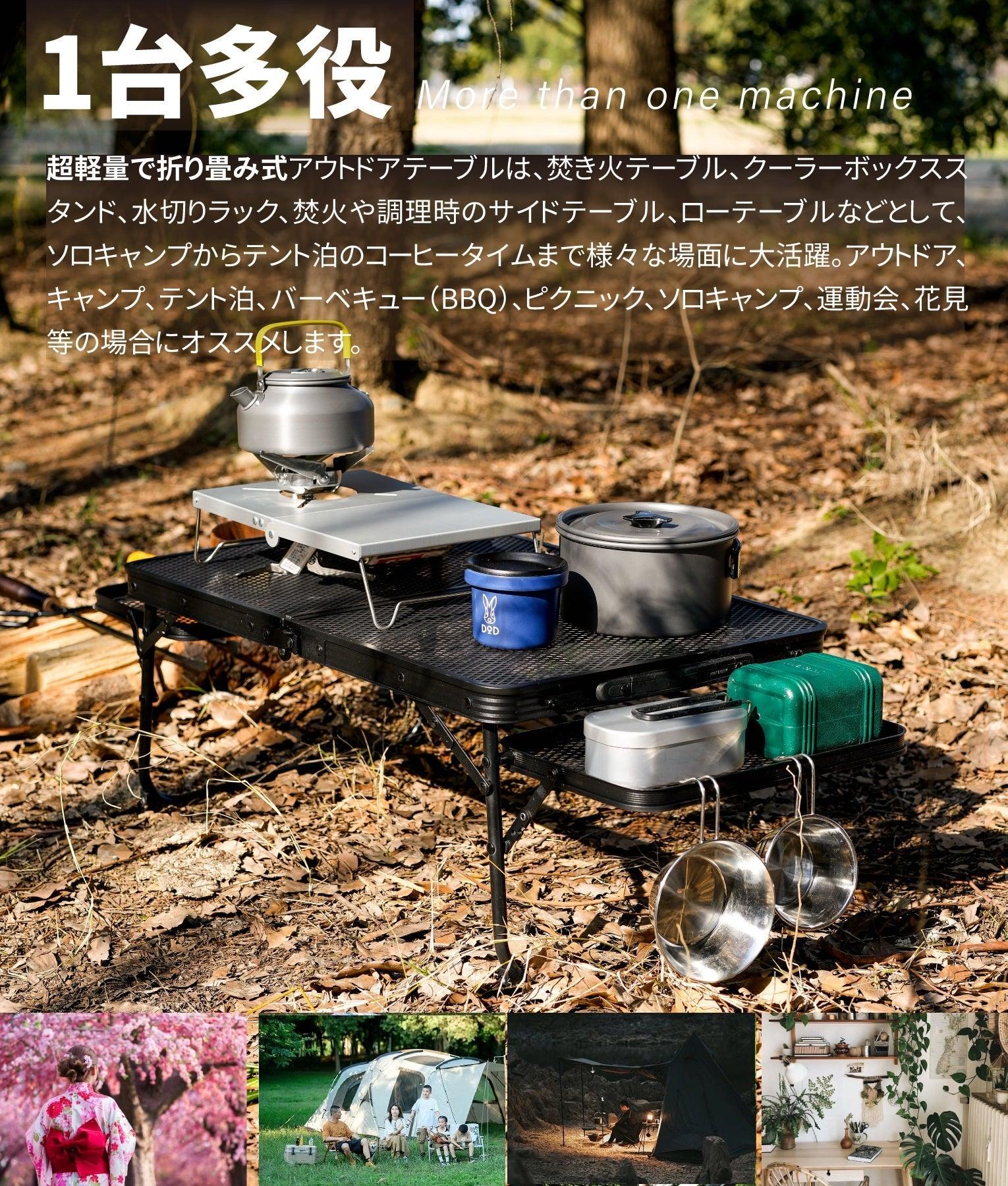 アウトドアテーブル 折りたたみ 2in1天板メッシュテーブル YR - XH6401 - Yolerhome