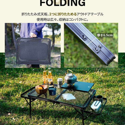 屋外折りたたみキャンプテーブルアルミニウム超軽量屋外